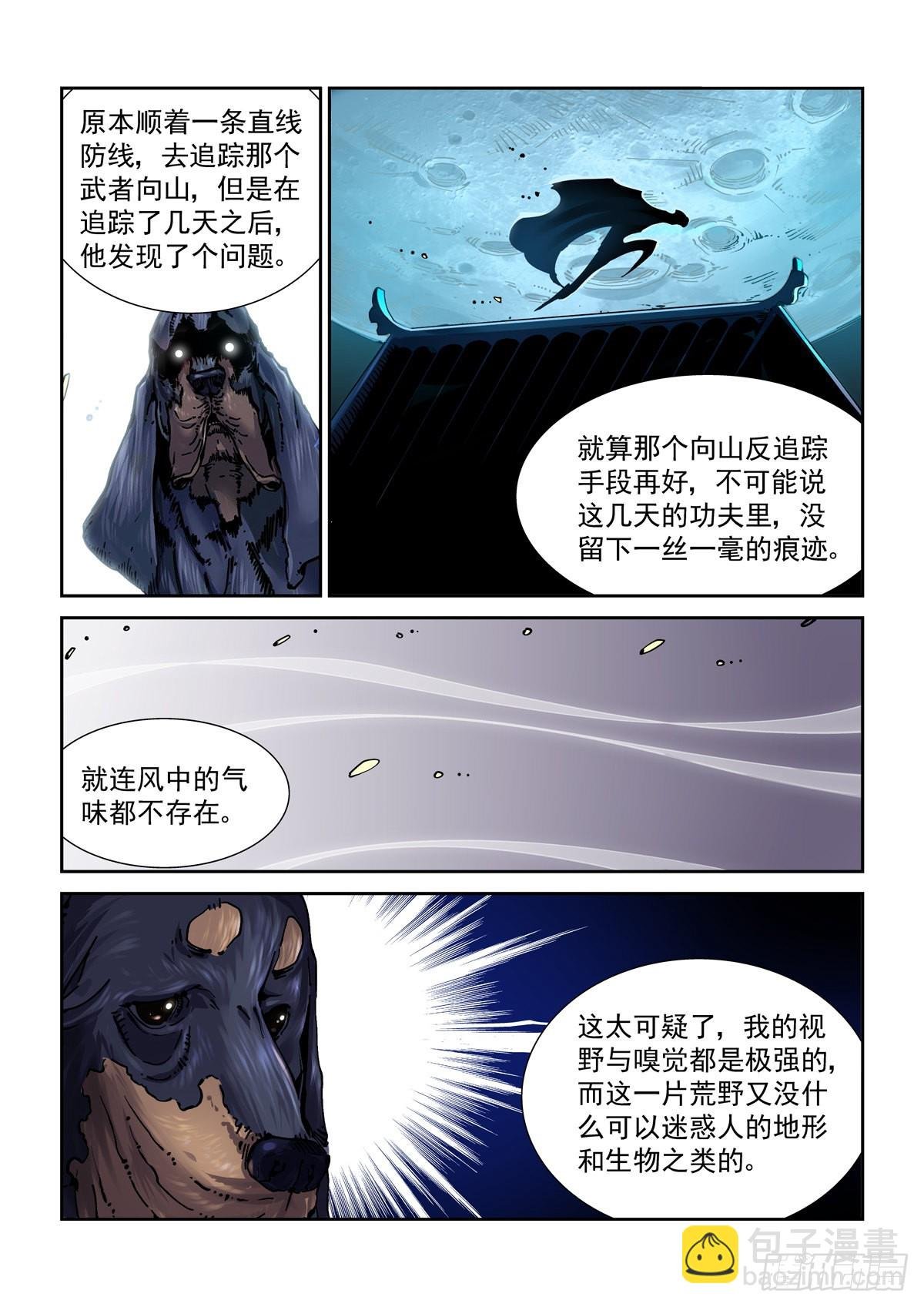 069增材建造