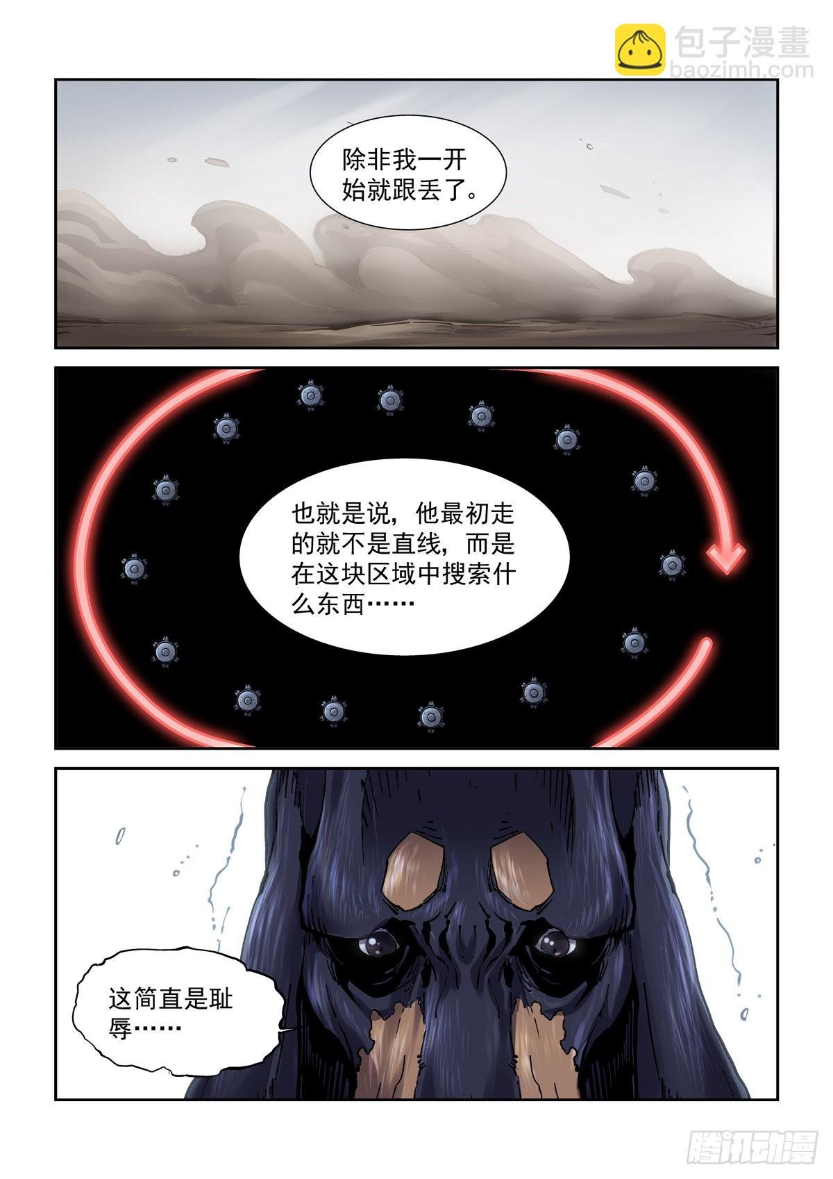 069增材建造