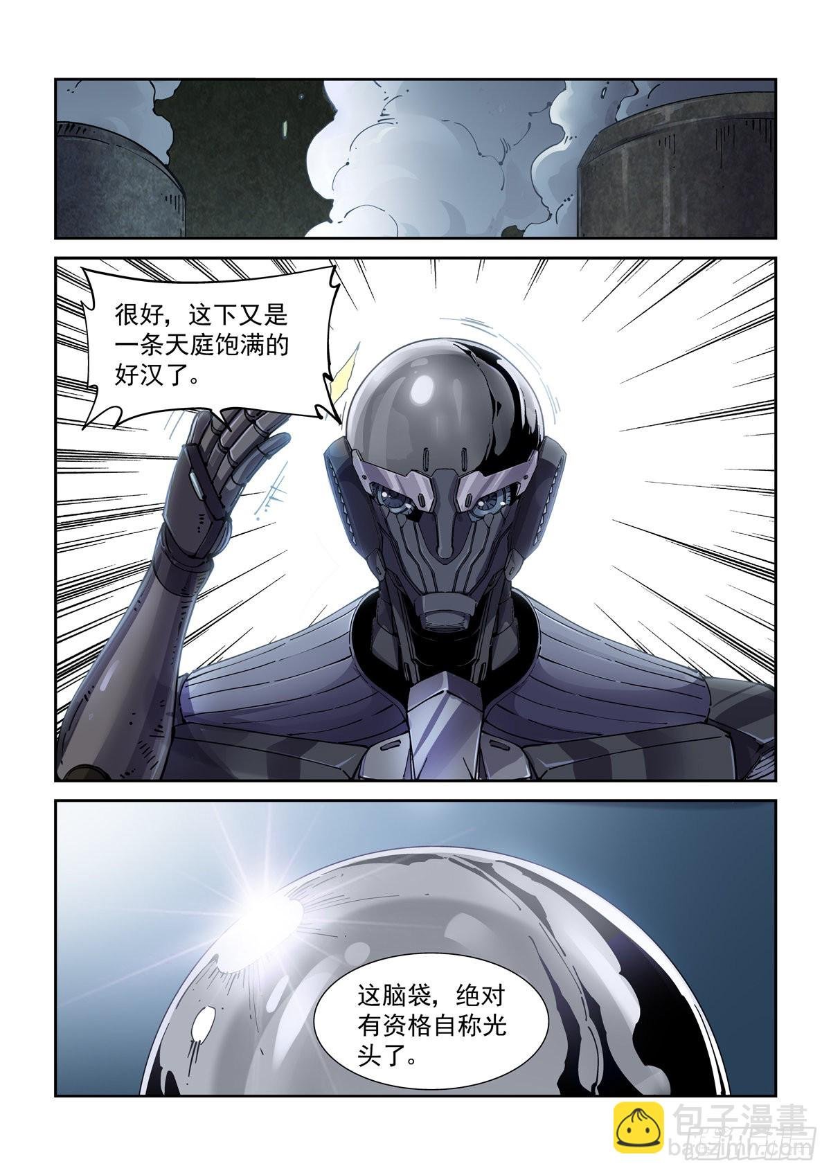 070逼近的猎犬