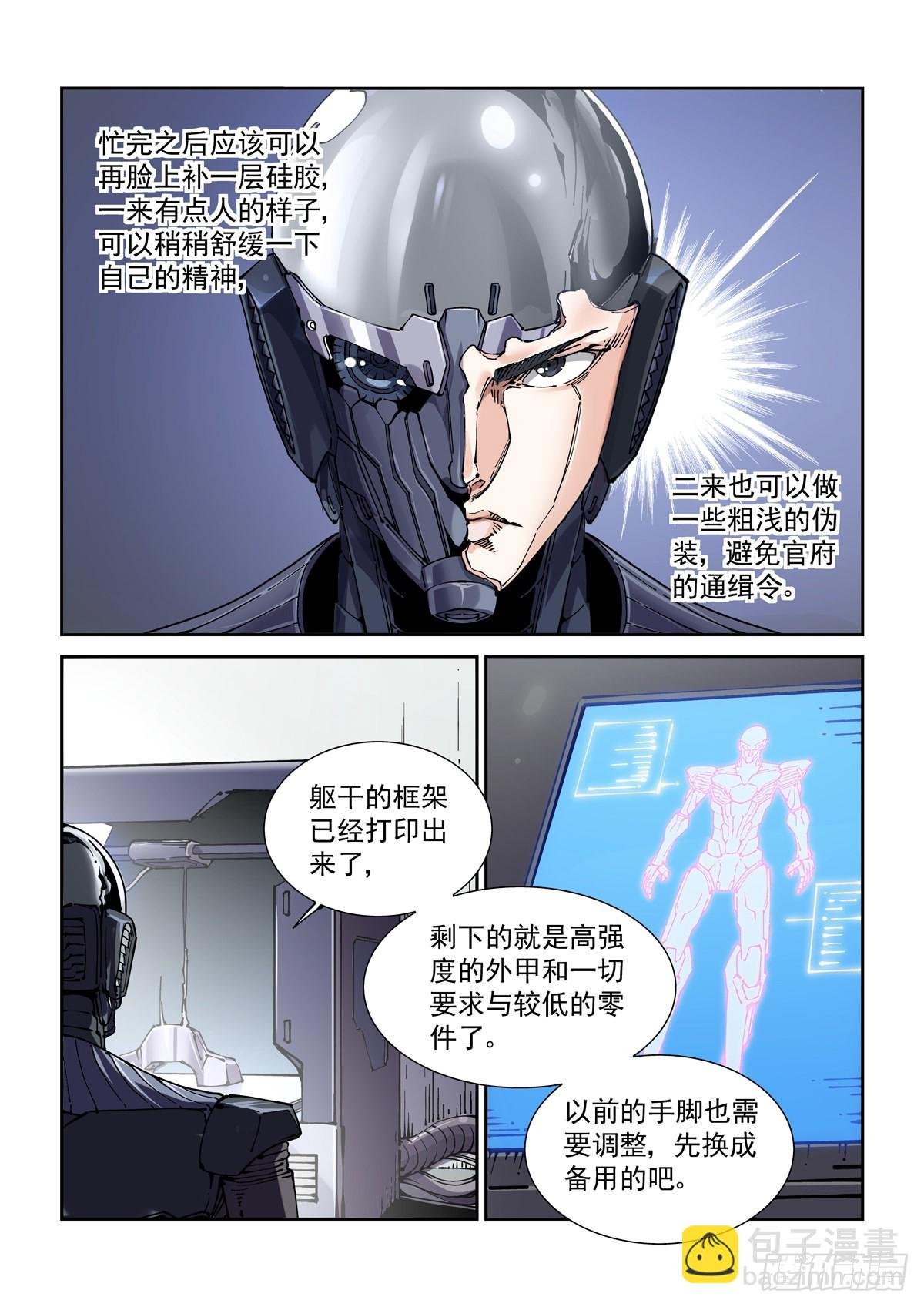 070逼近的猎犬