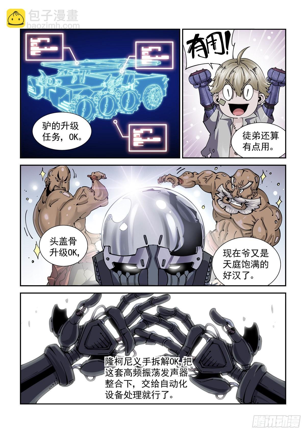 071测试