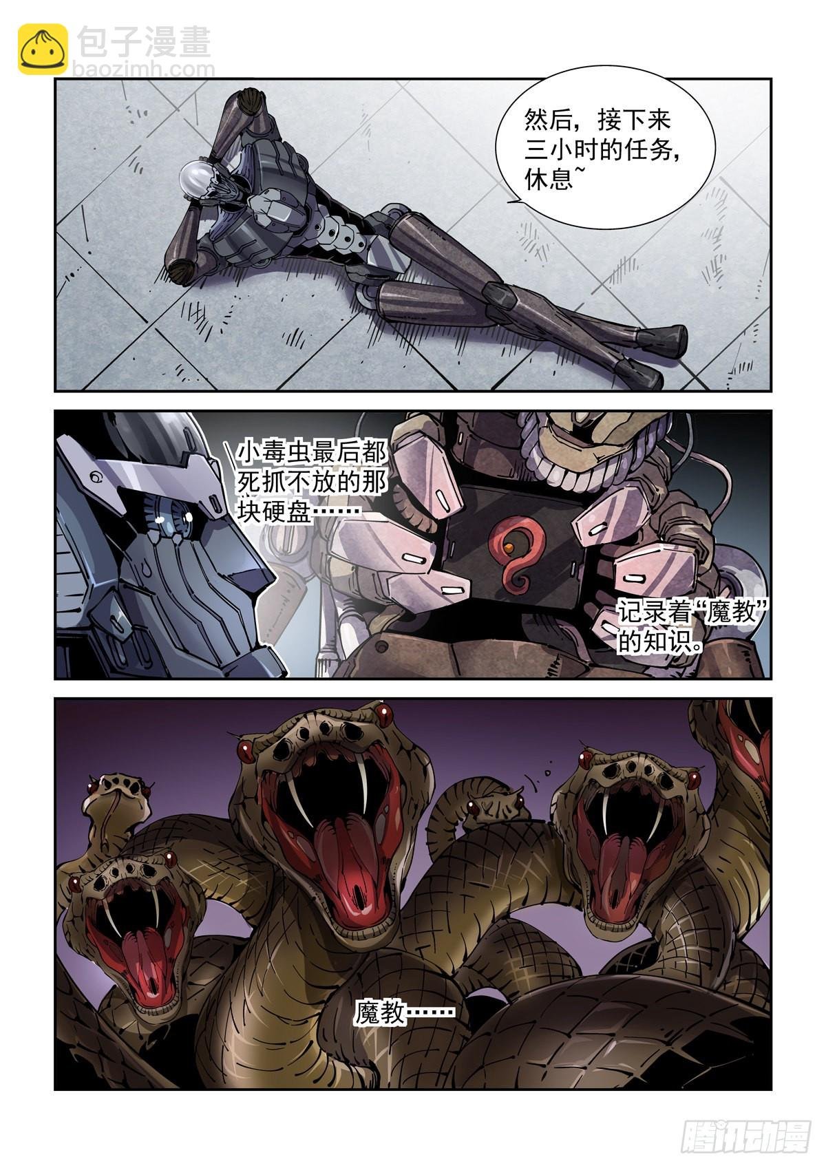 071测试