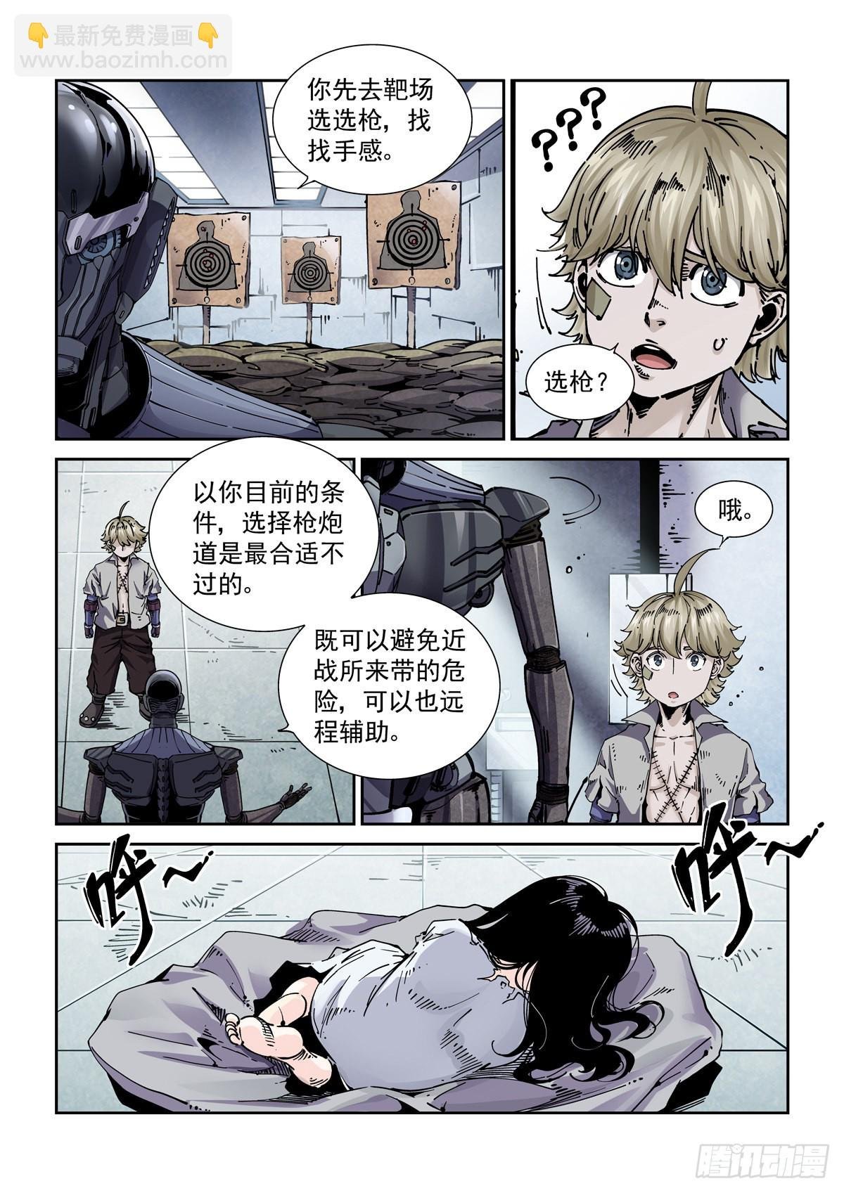 071测试