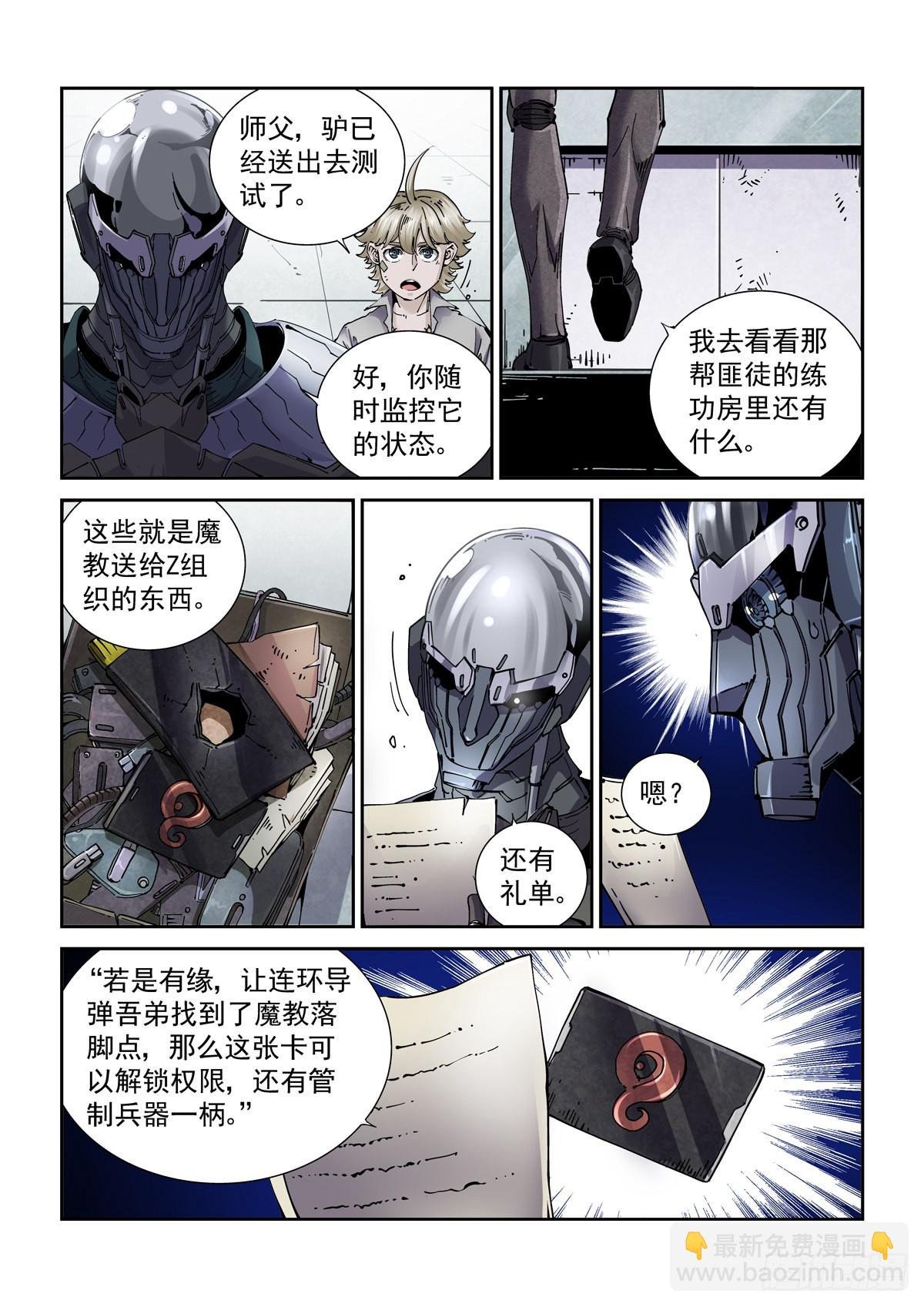 071测试