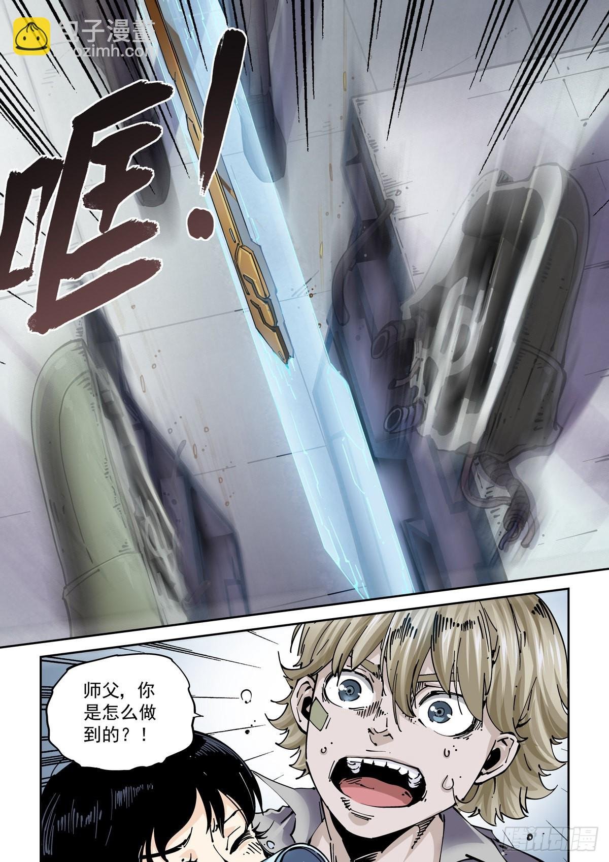 072宝兵刃