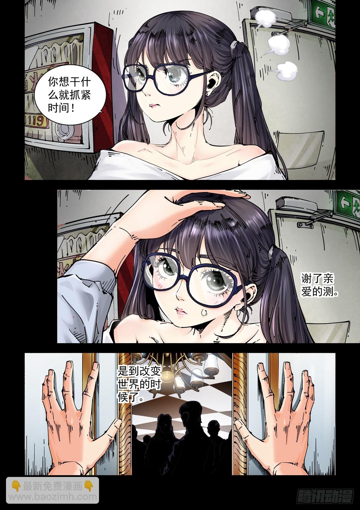 072宝兵刃