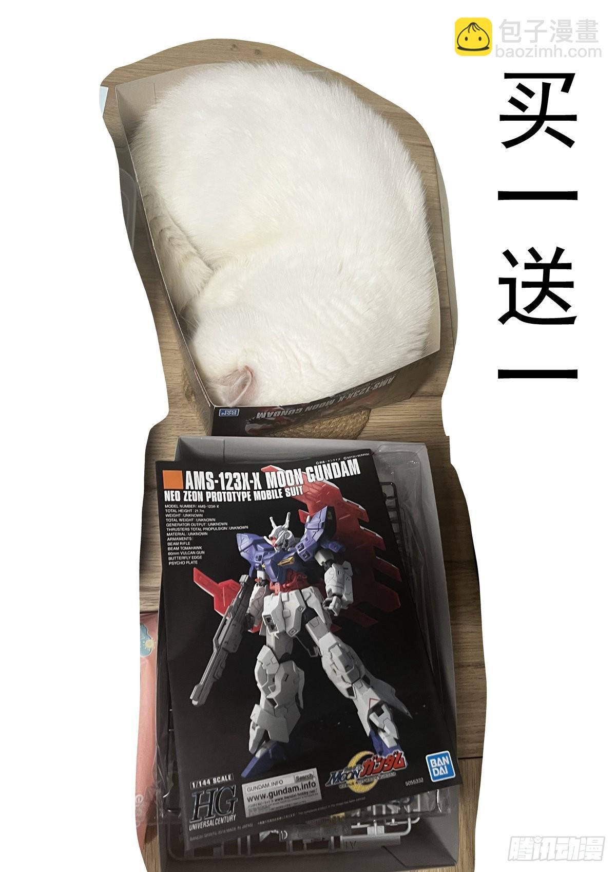 072宝兵刃