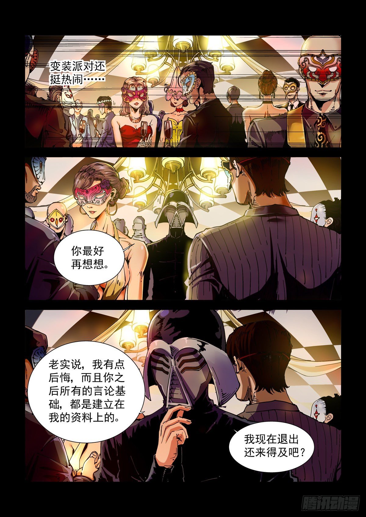 073记忆