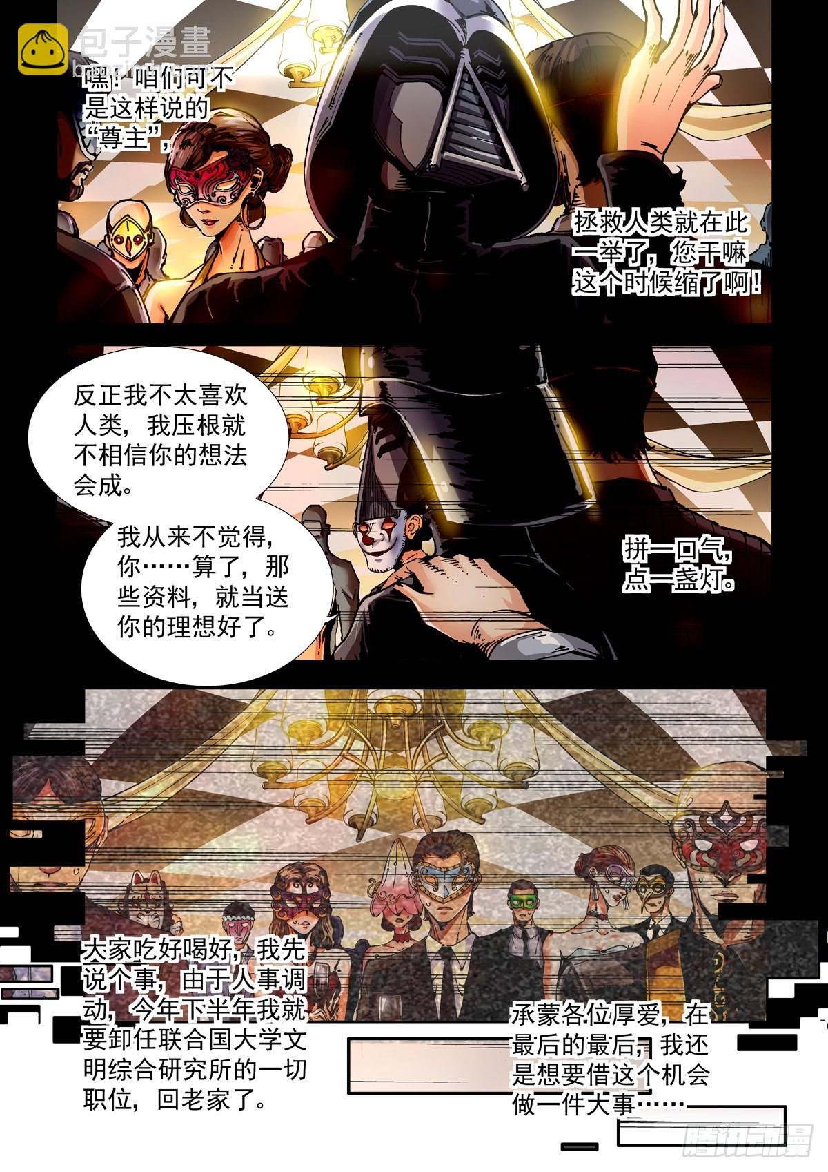 073记忆