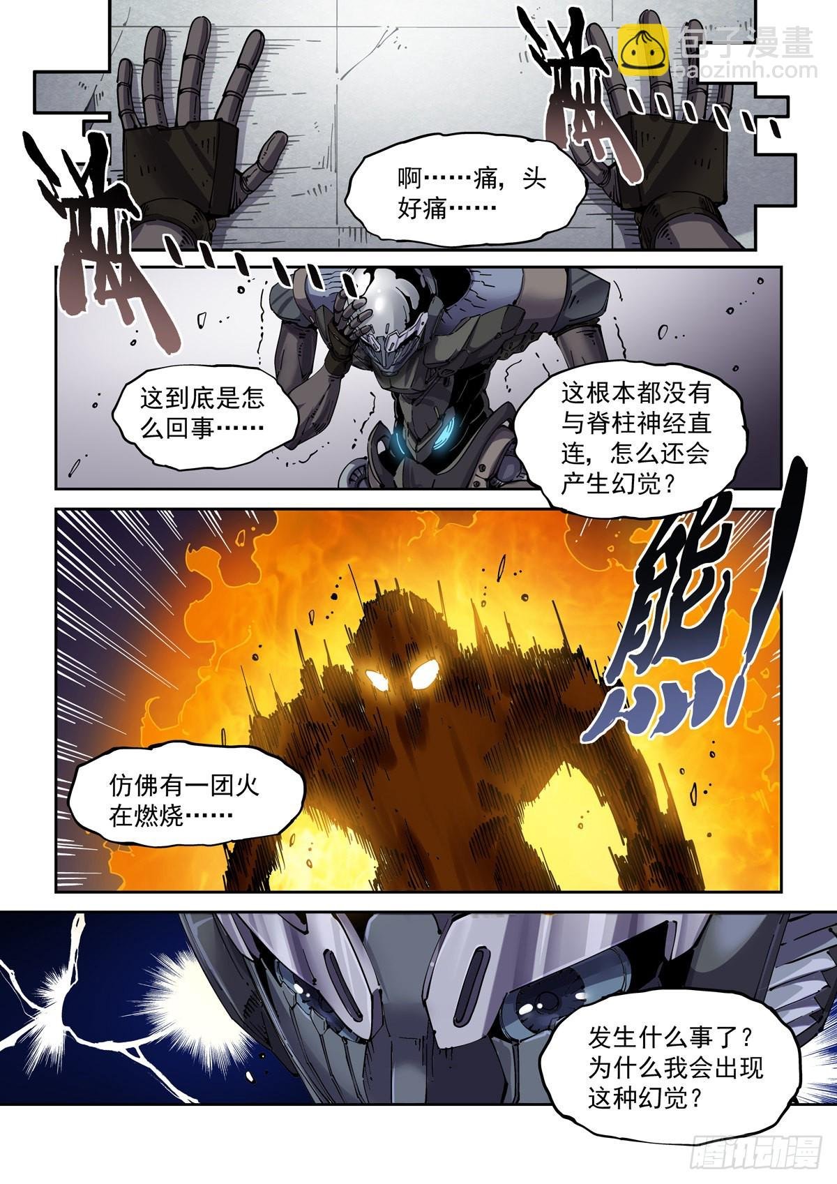 073记忆
