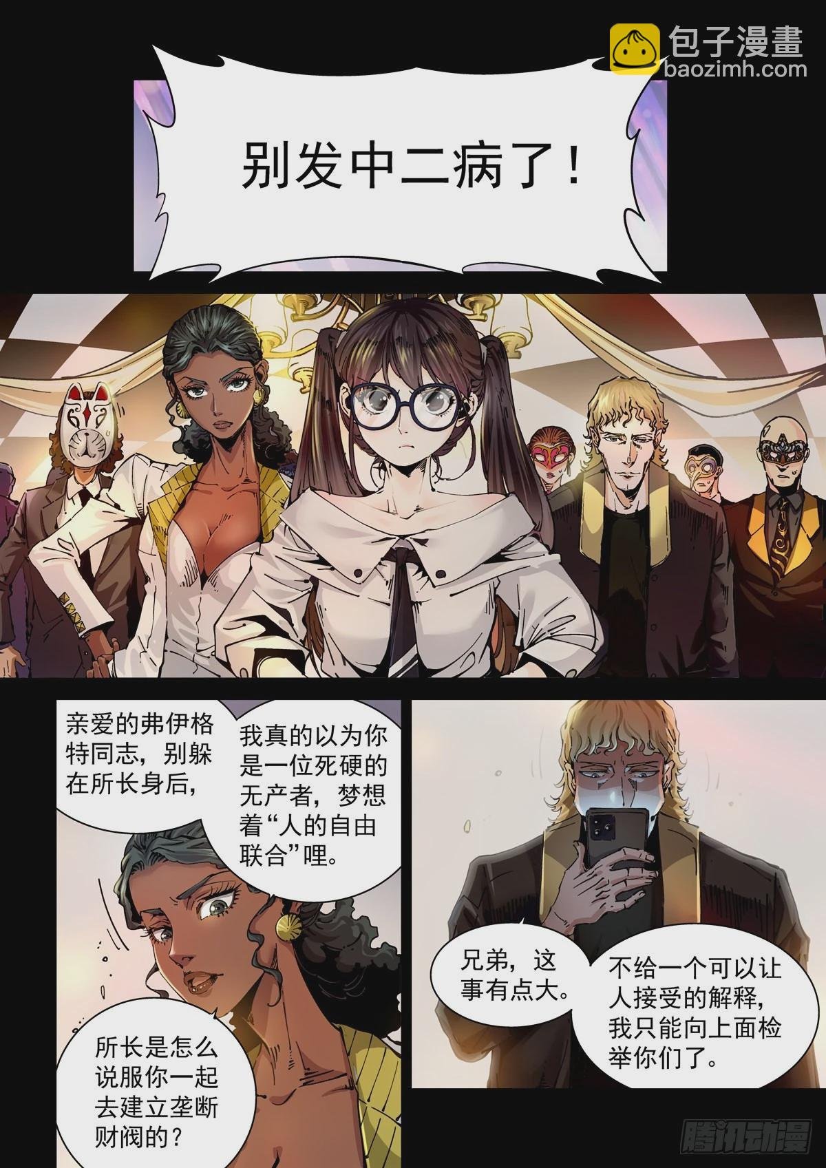 073记忆