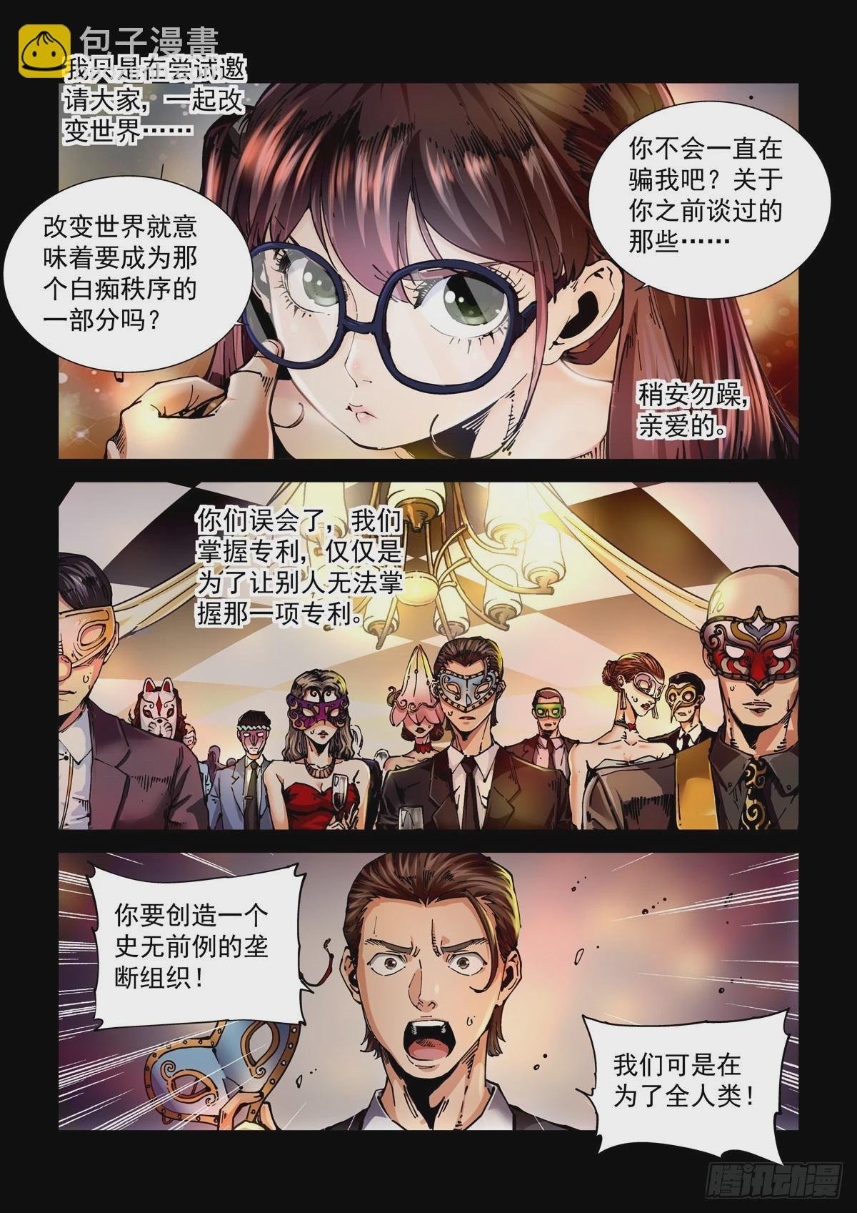 073记忆