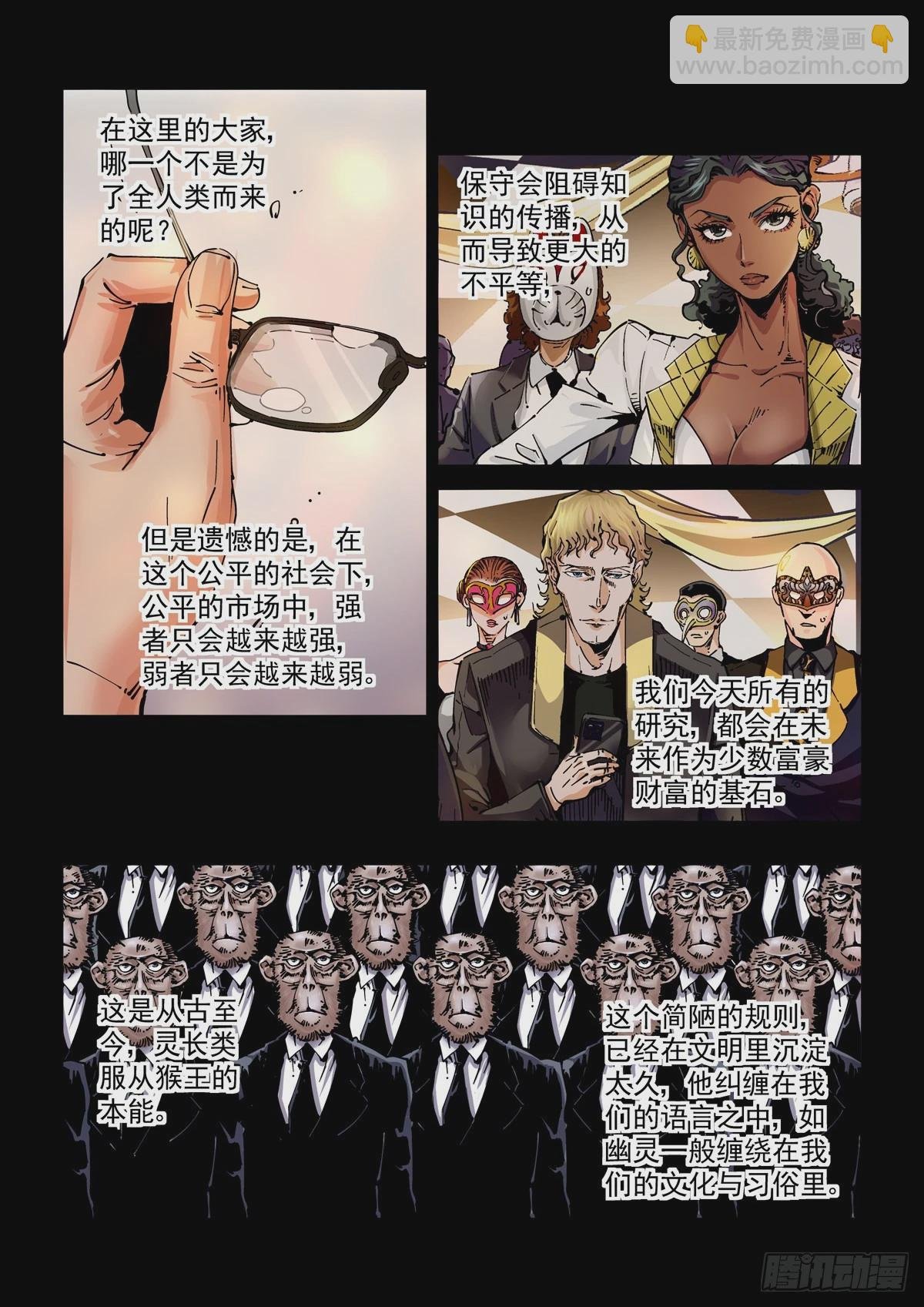 073记忆