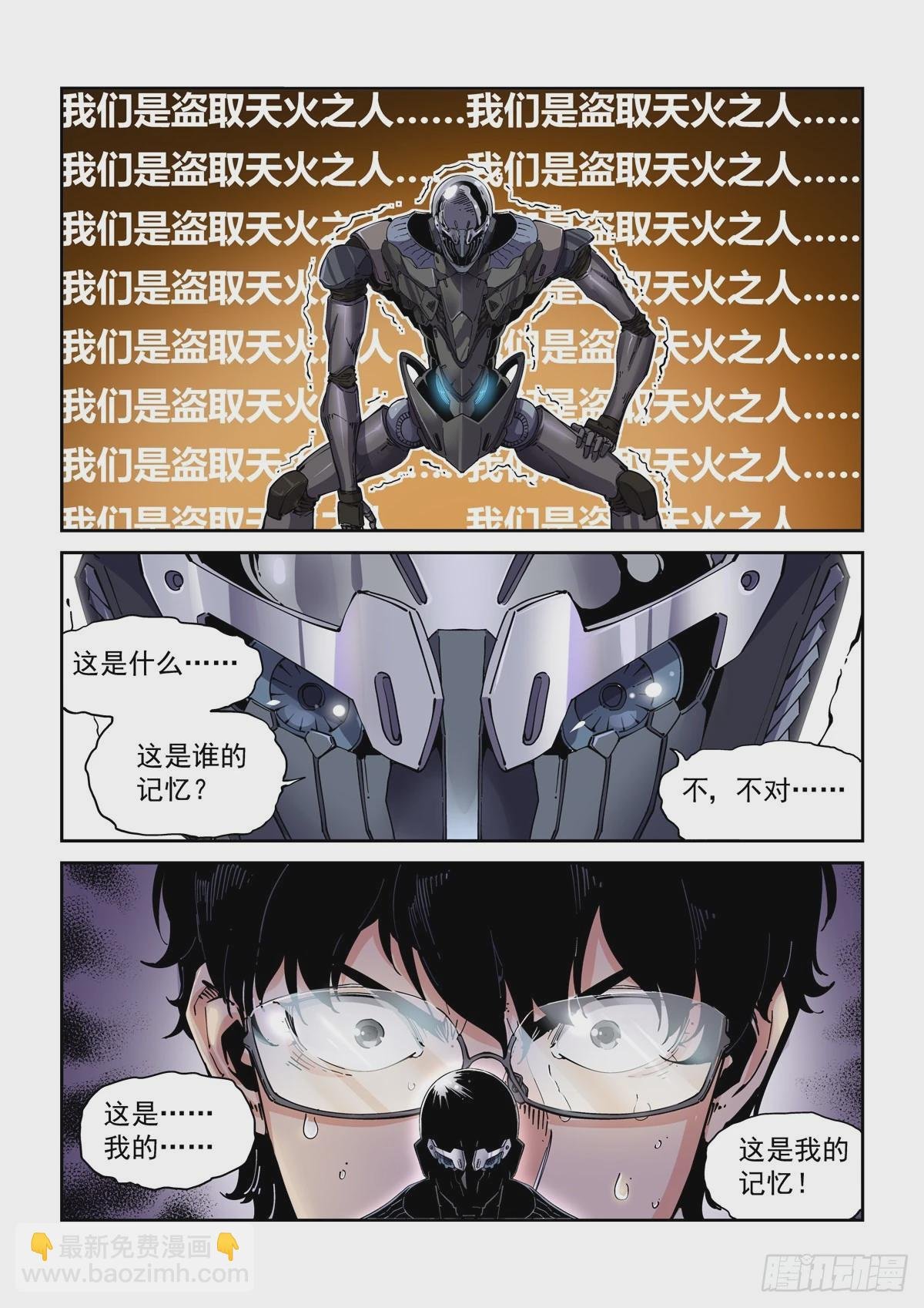 073记忆