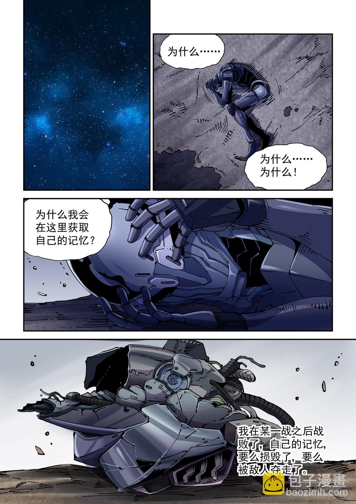 073记忆