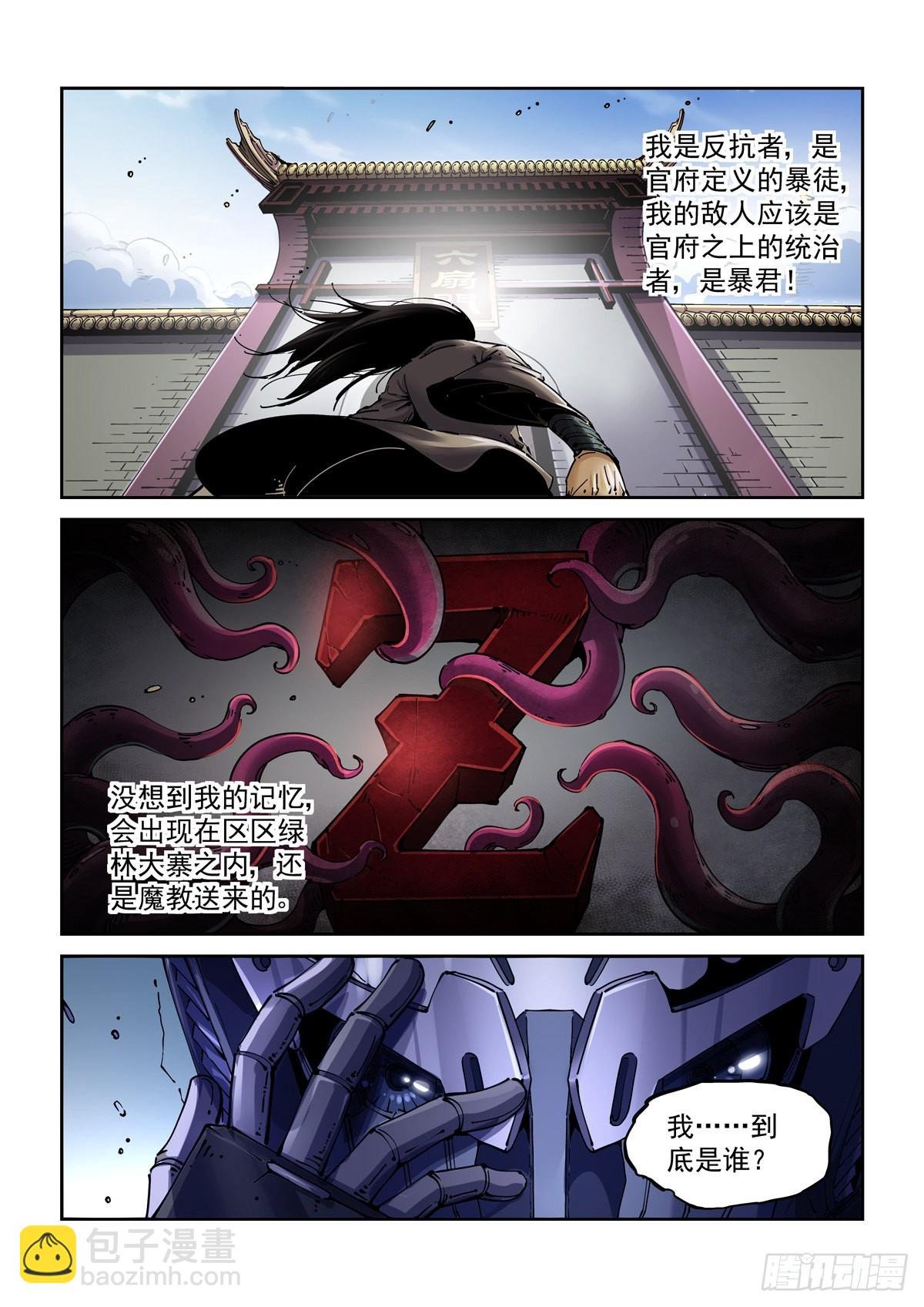073记忆