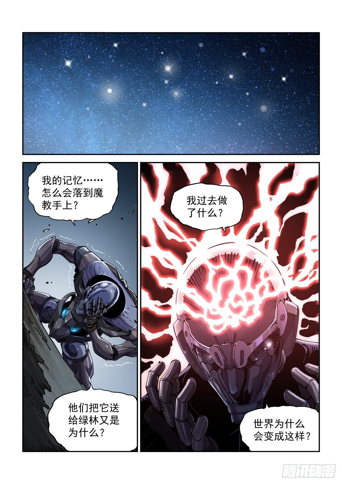 074追兵将至