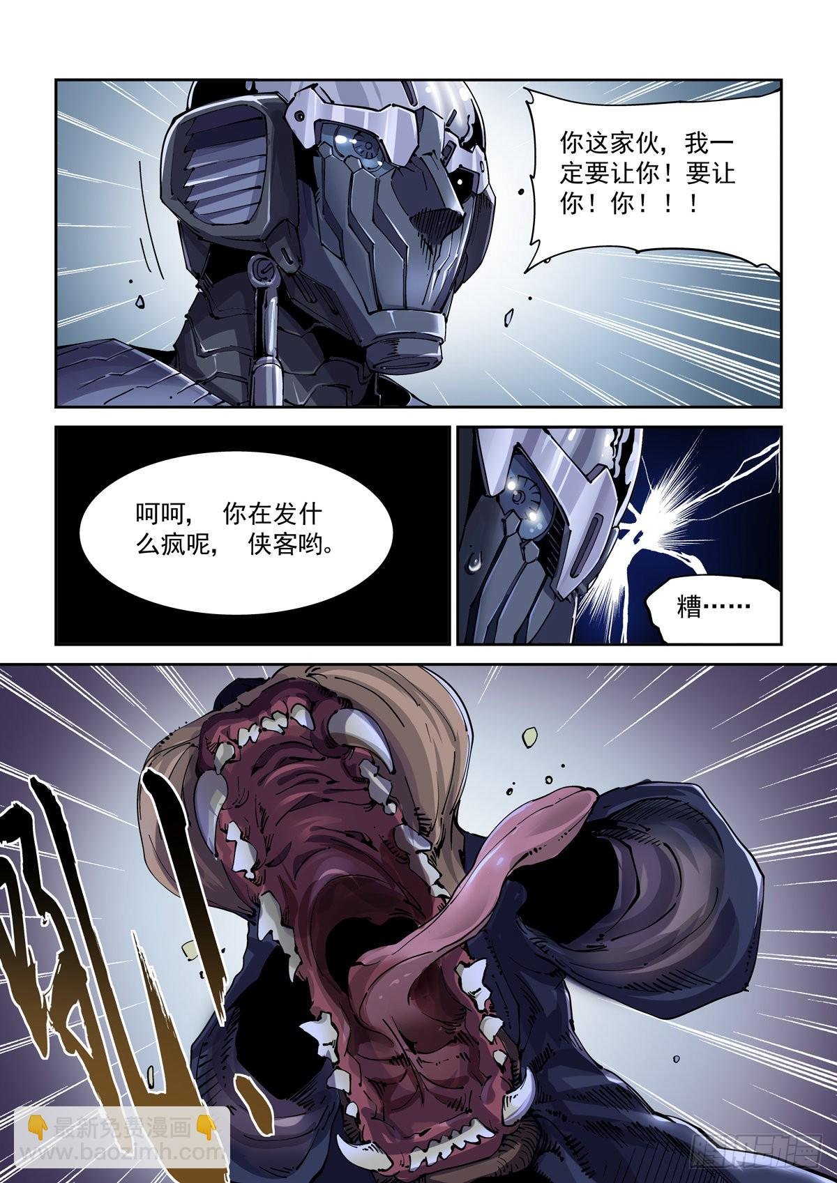 074追兵将至