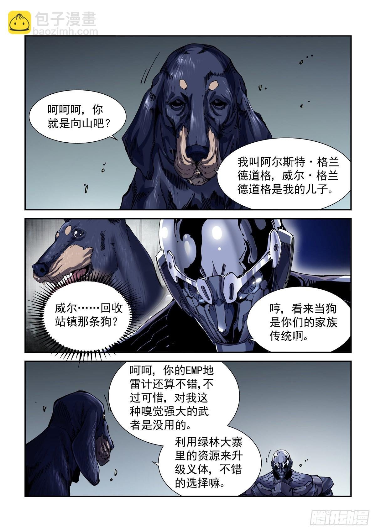 074追兵将至