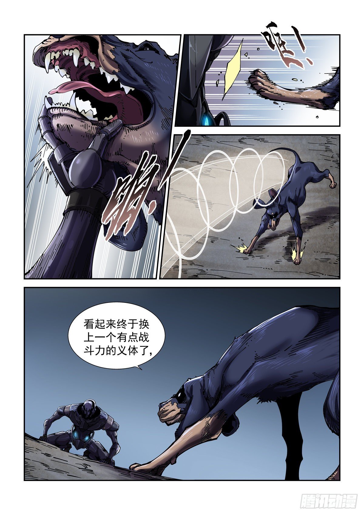 074追兵将至