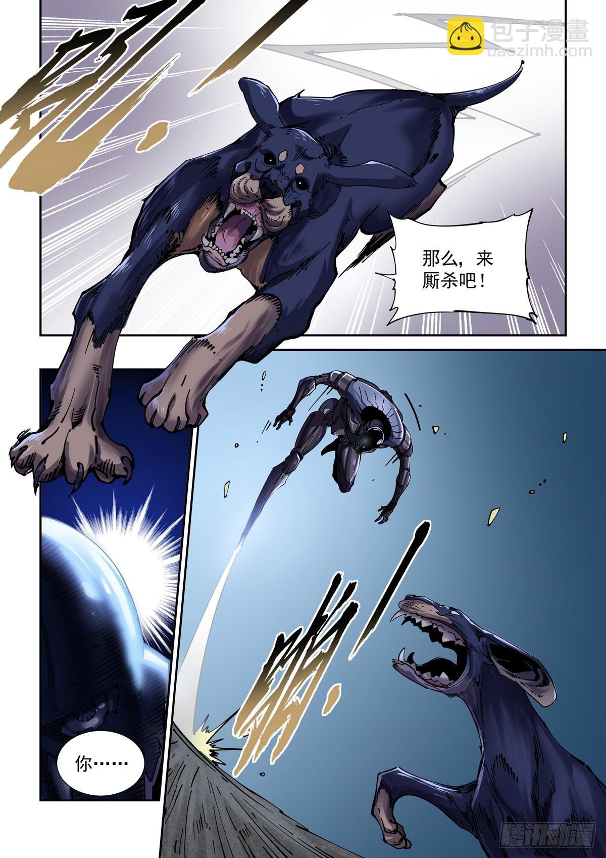 074追兵将至