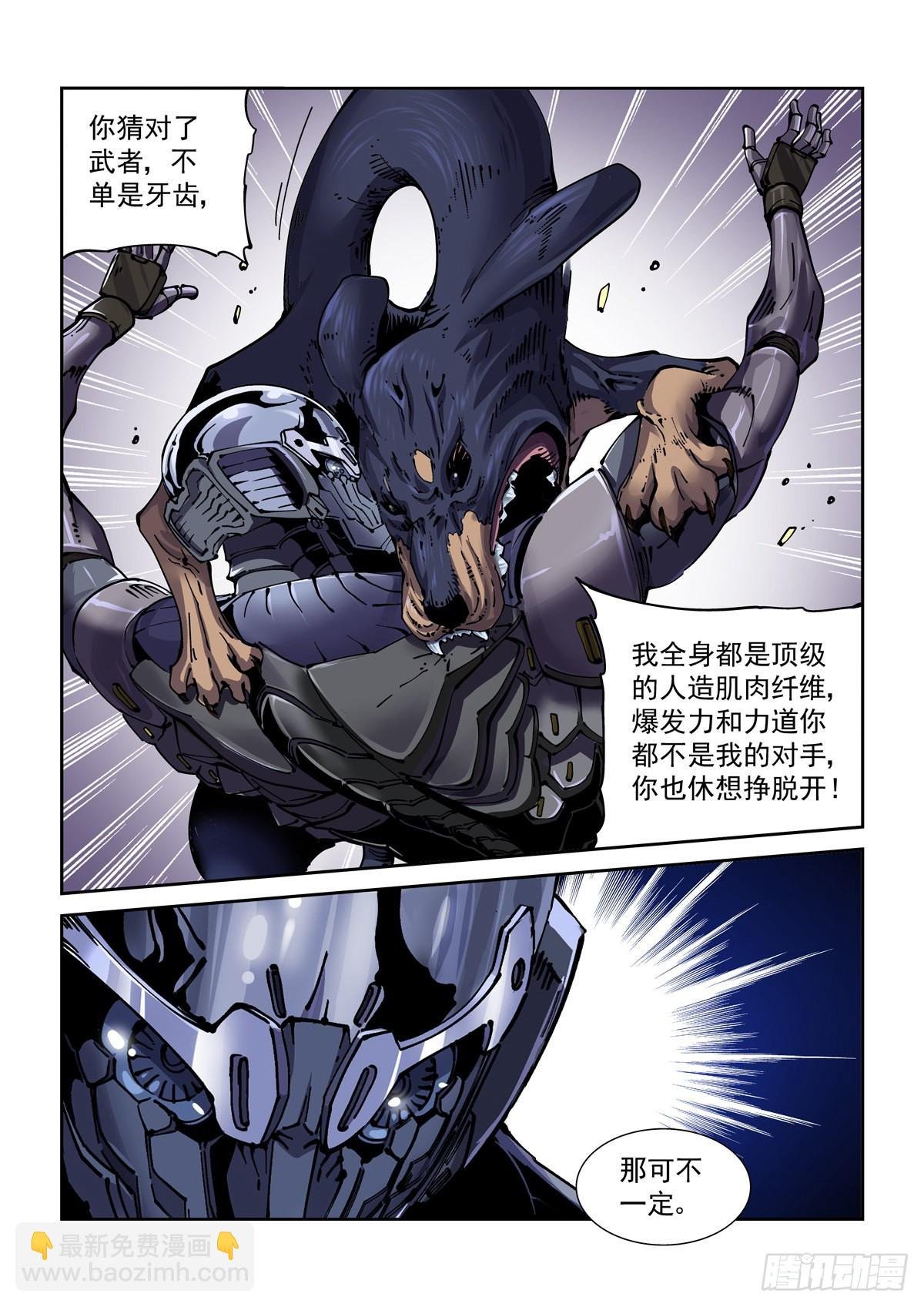 075地面技