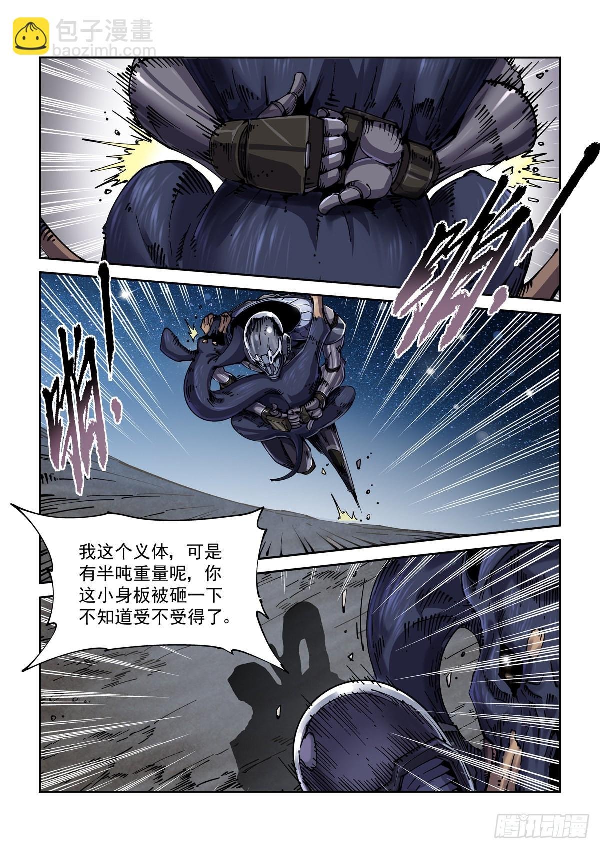 075地面技