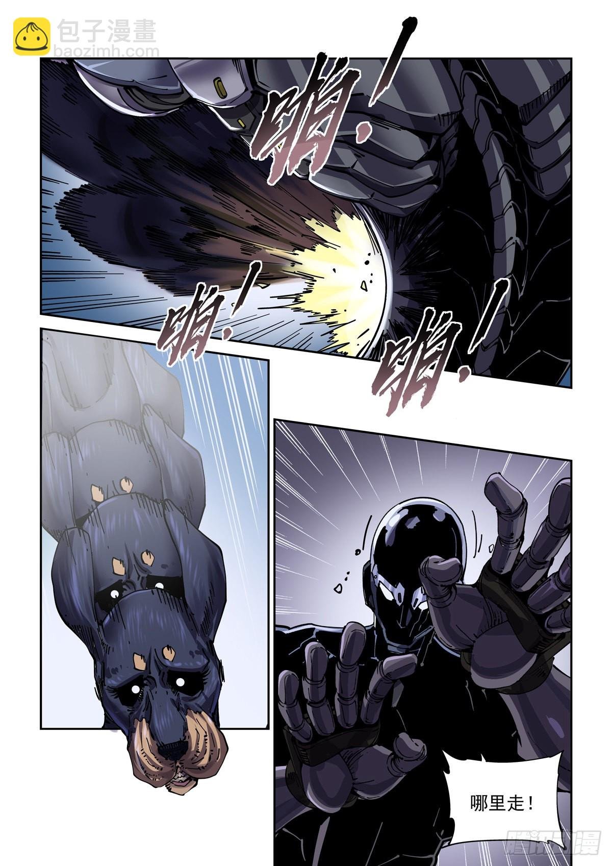 075地面技