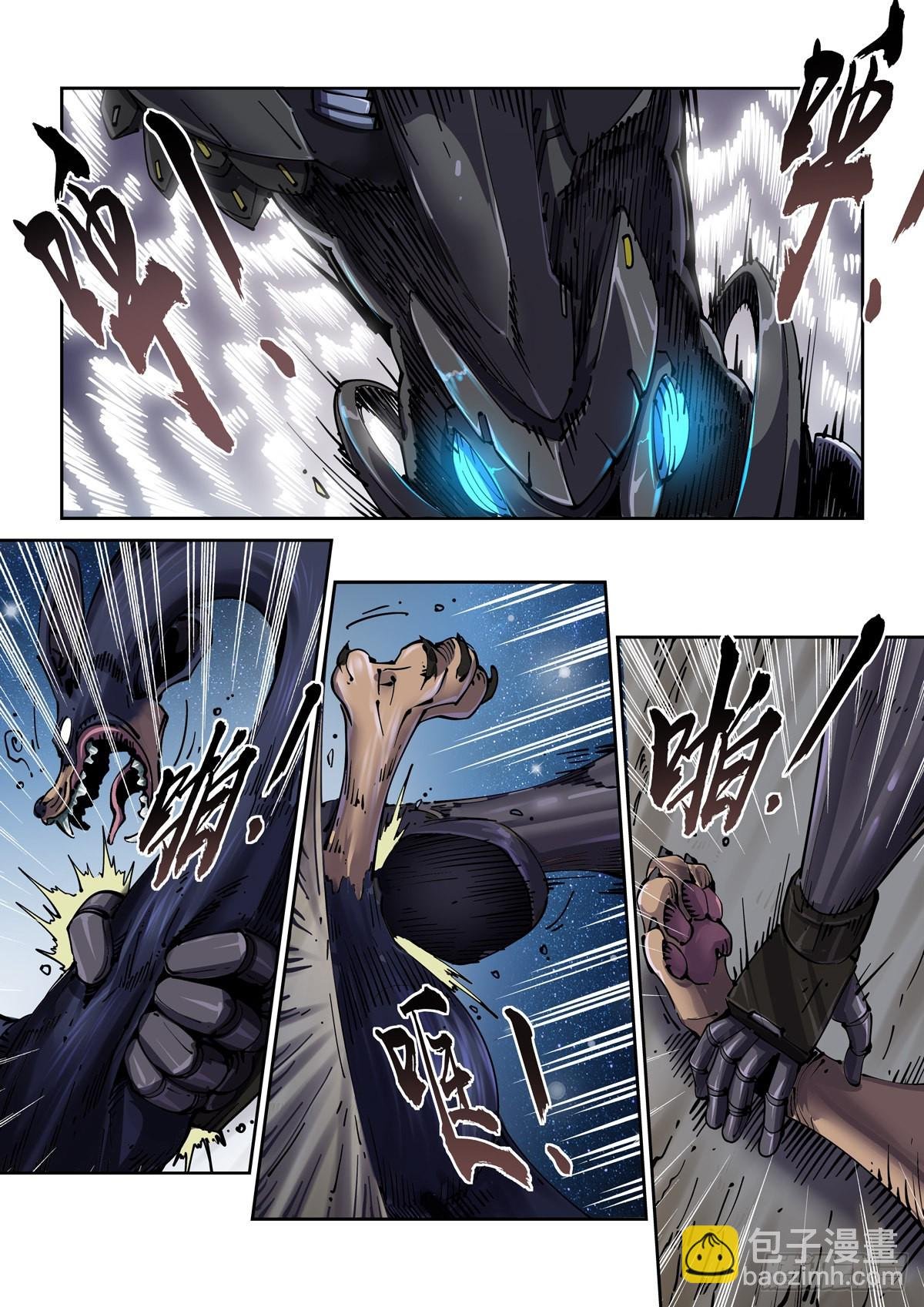 075地面技