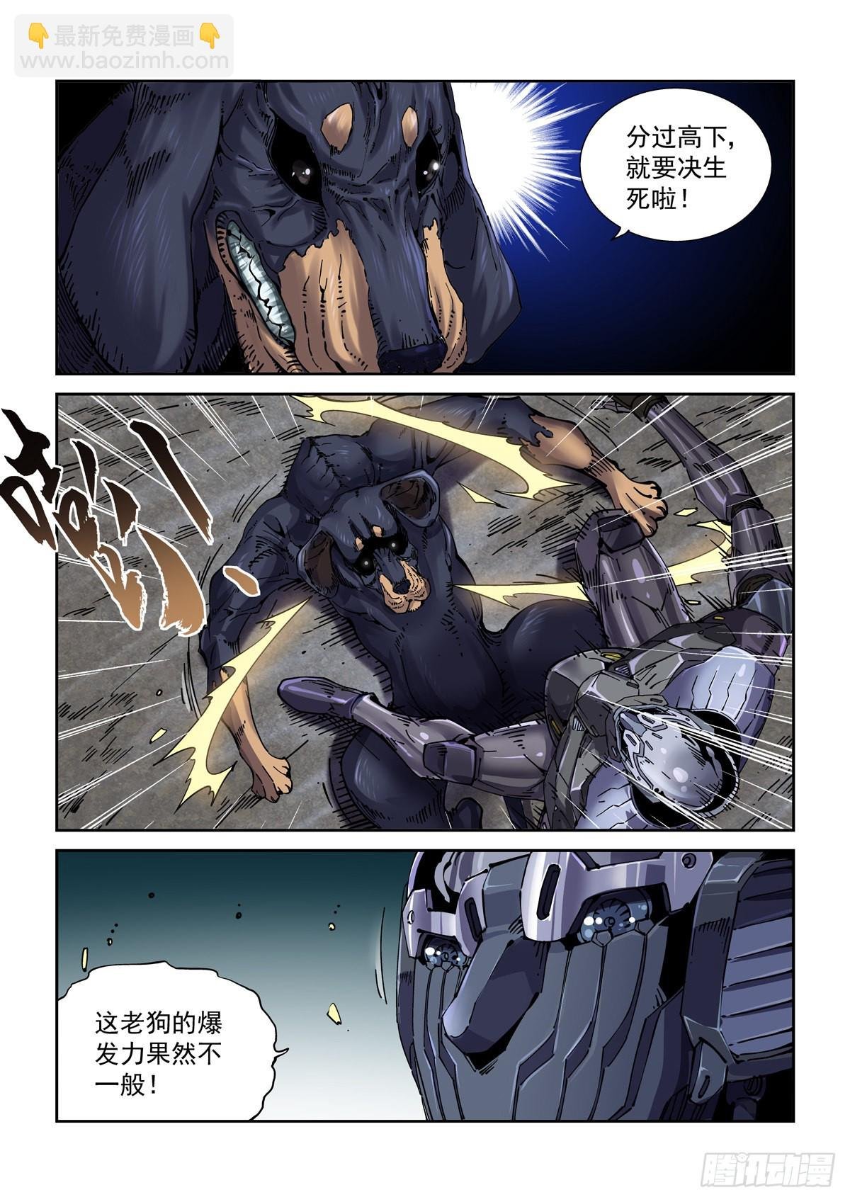 075地面技