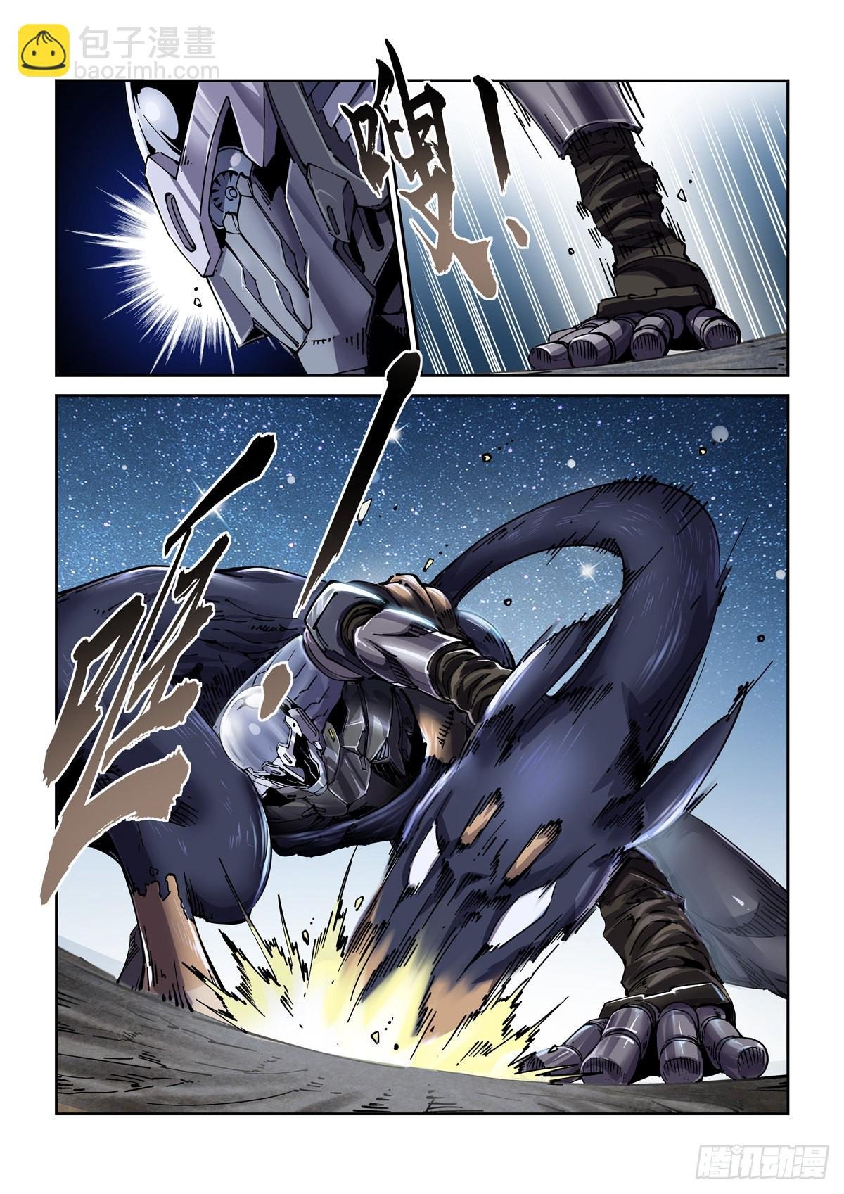 075地面技