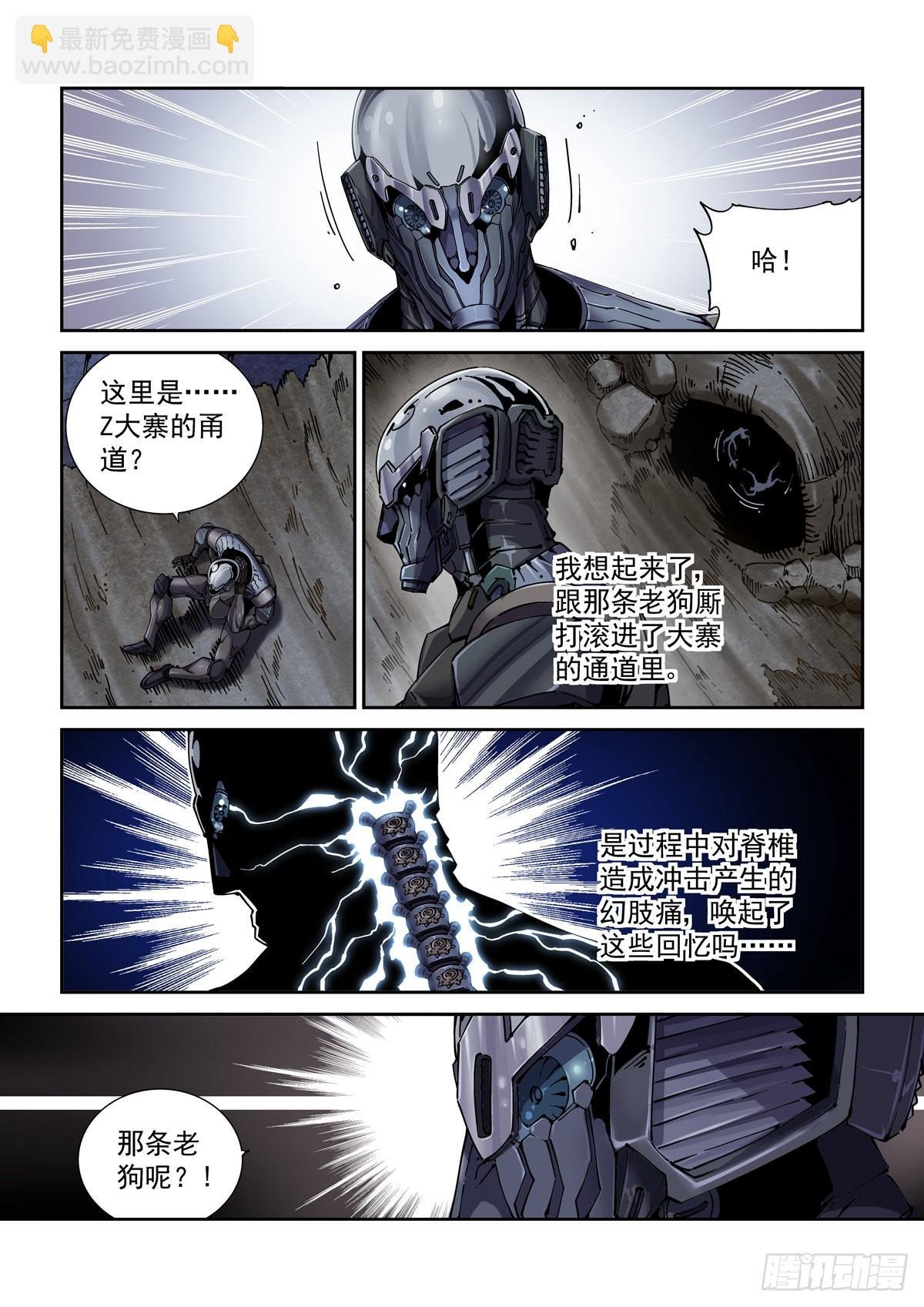 076梦中的沙