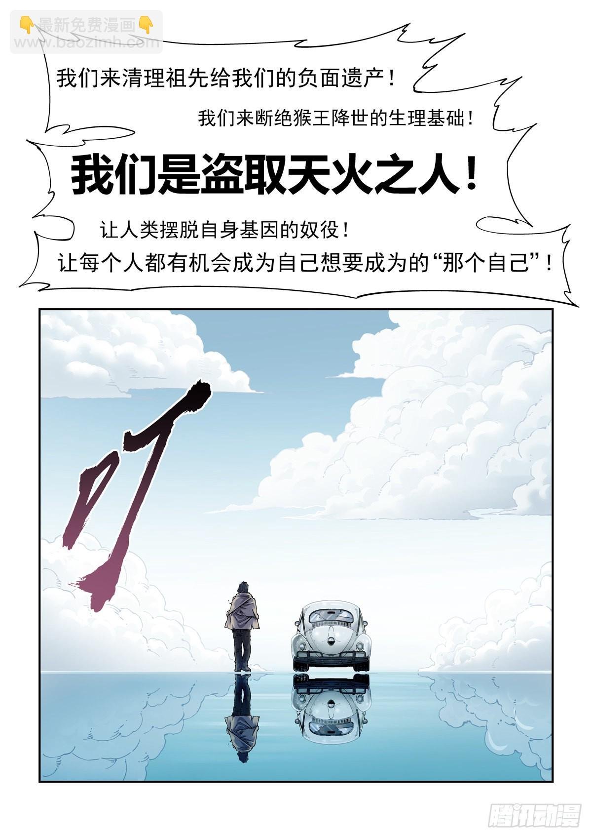 076梦中的沙