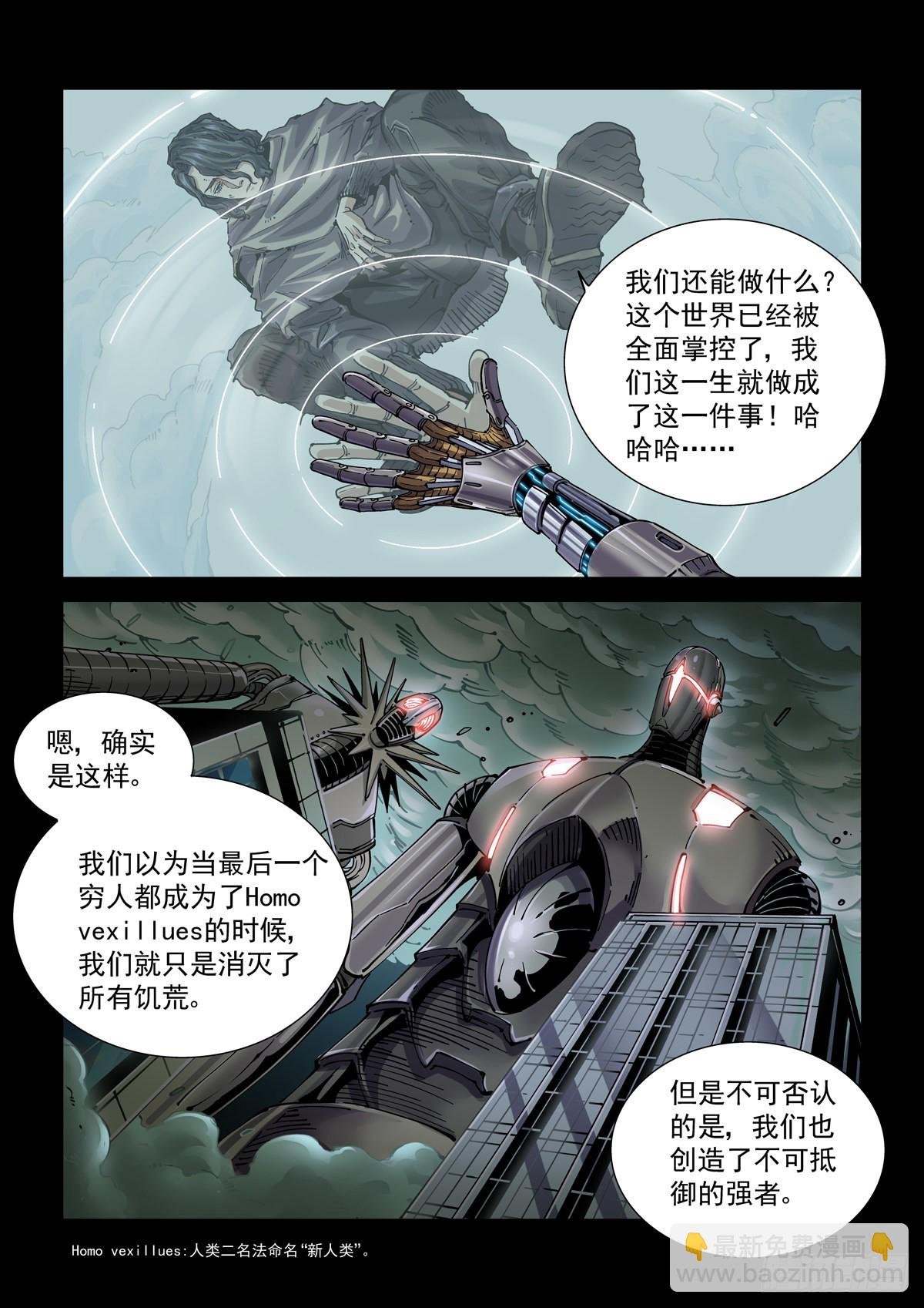 076梦中的沙
