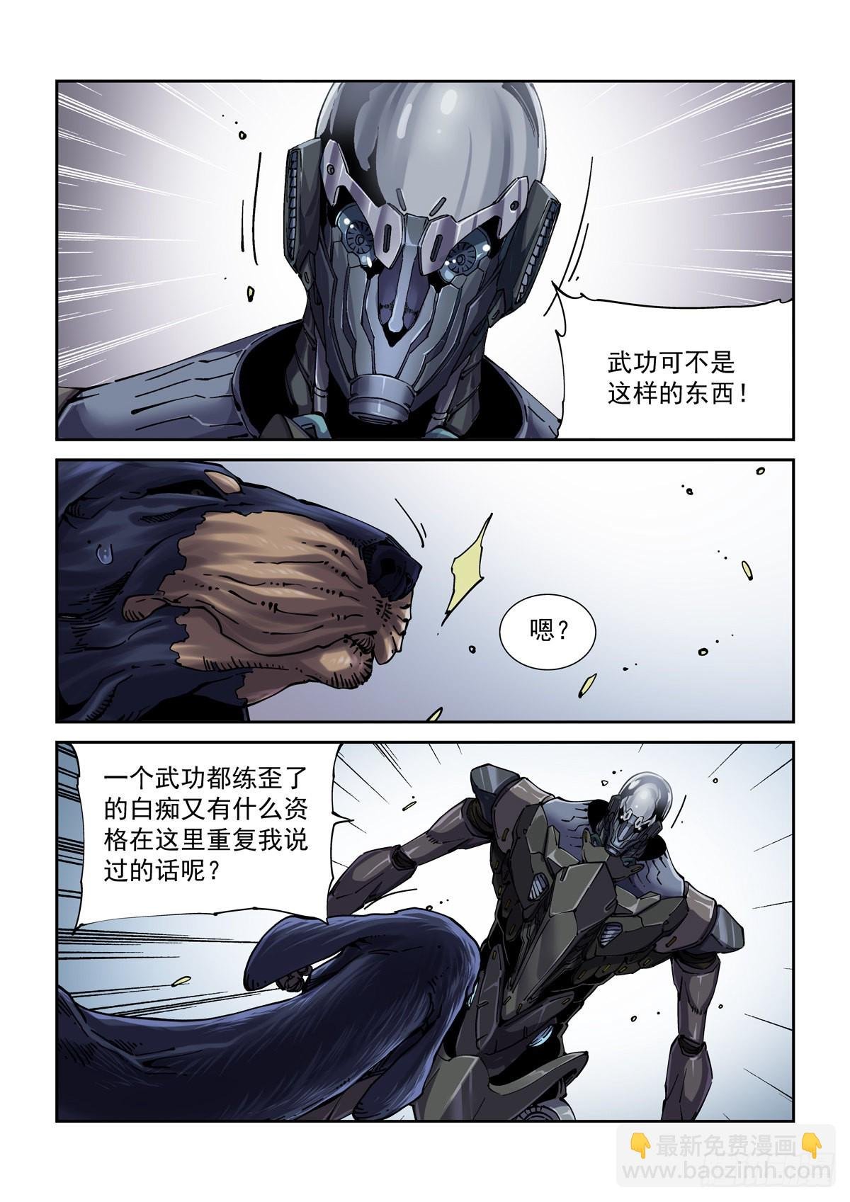 076梦中的沙