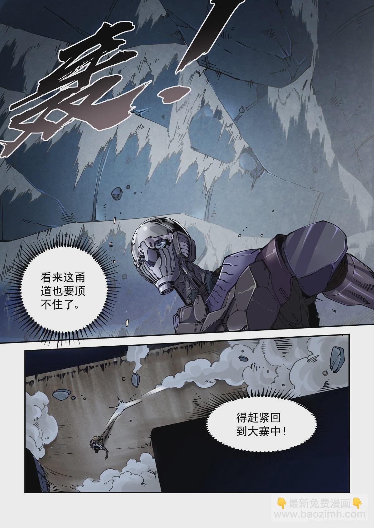 078夜尽（1）