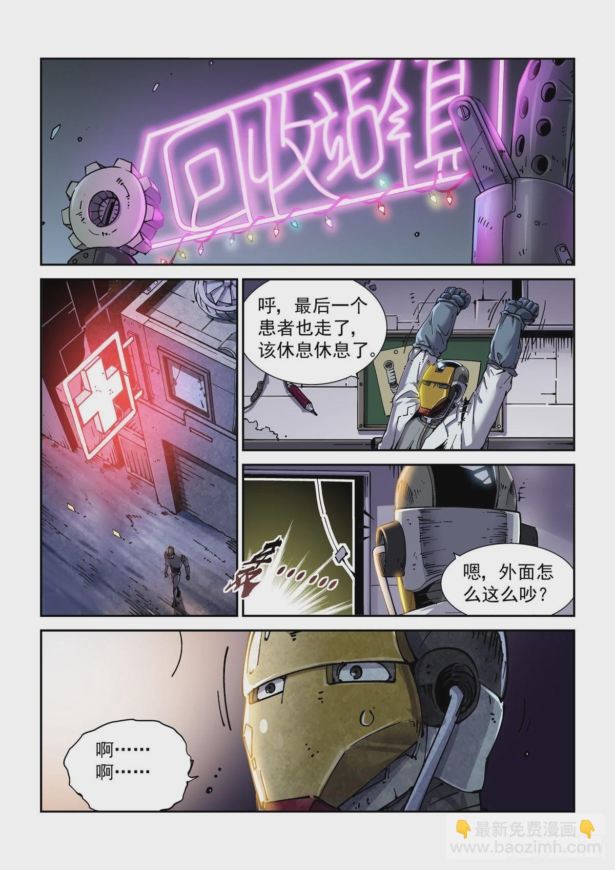 078夜尽（1）