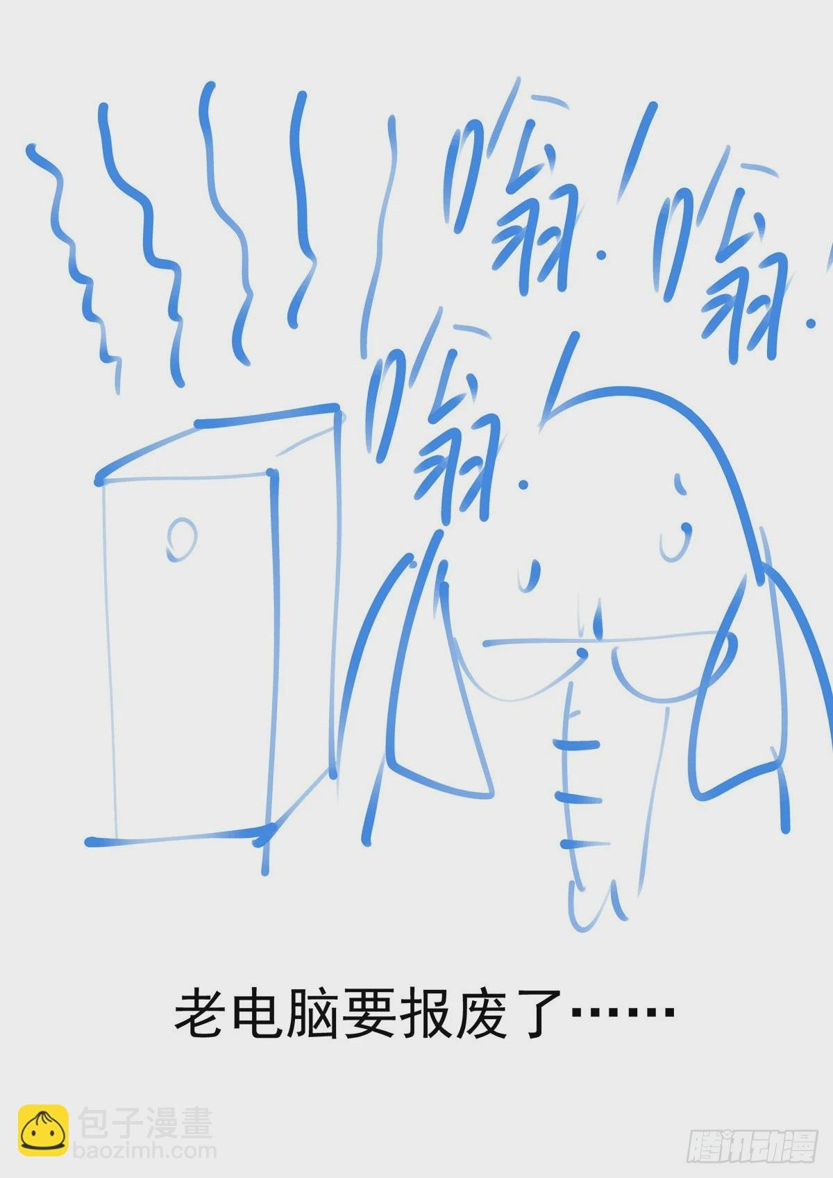078夜尽（1）
