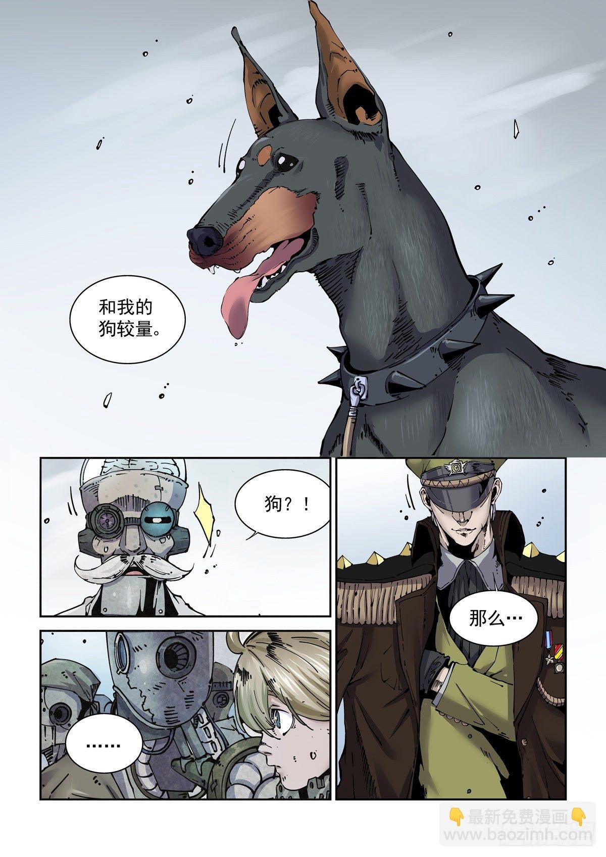 006仿生拳法