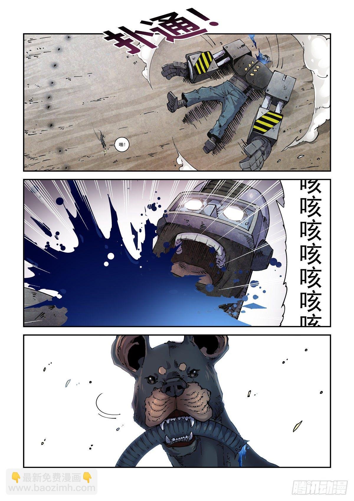 006仿生拳法