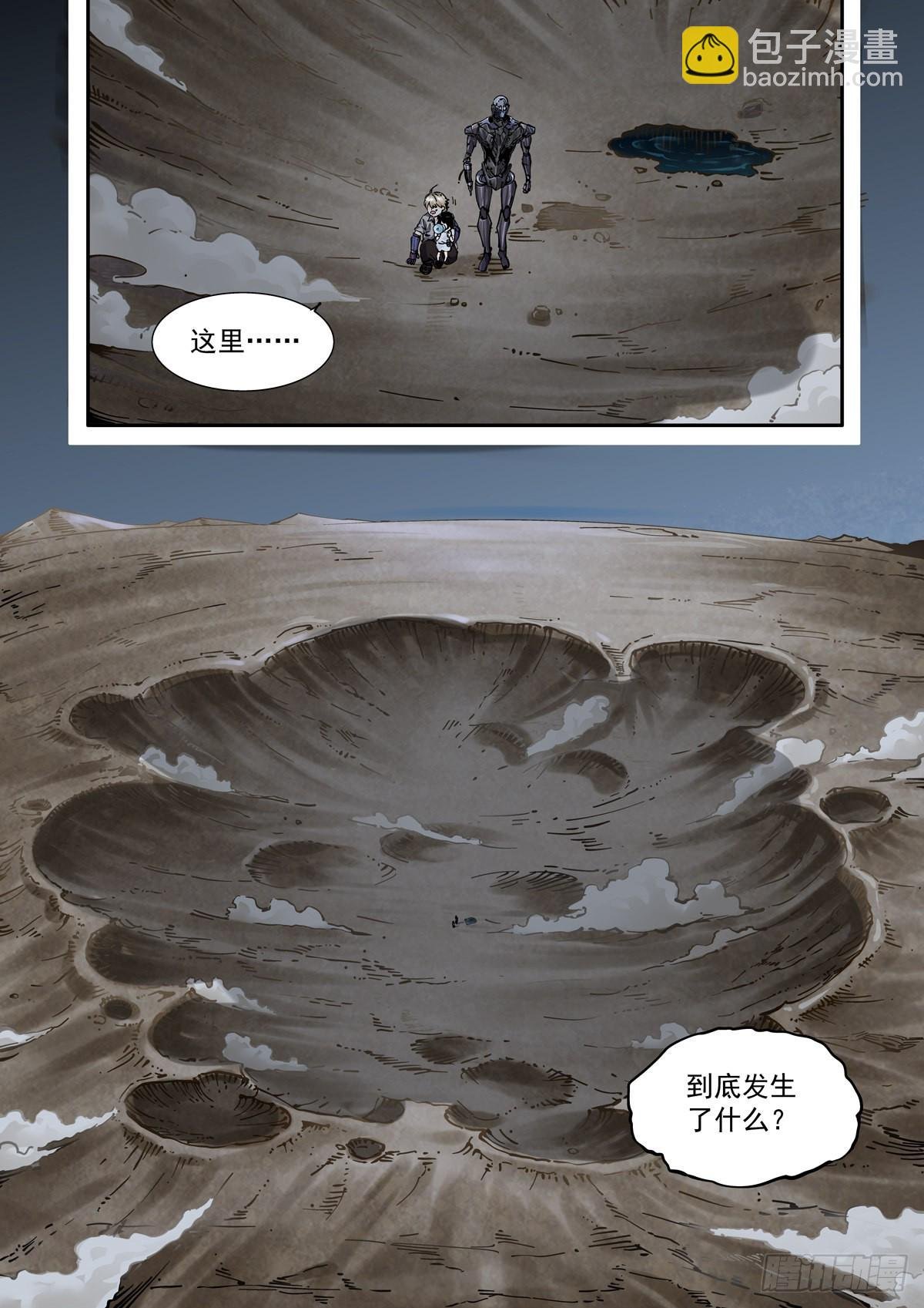 079夜尽（2）