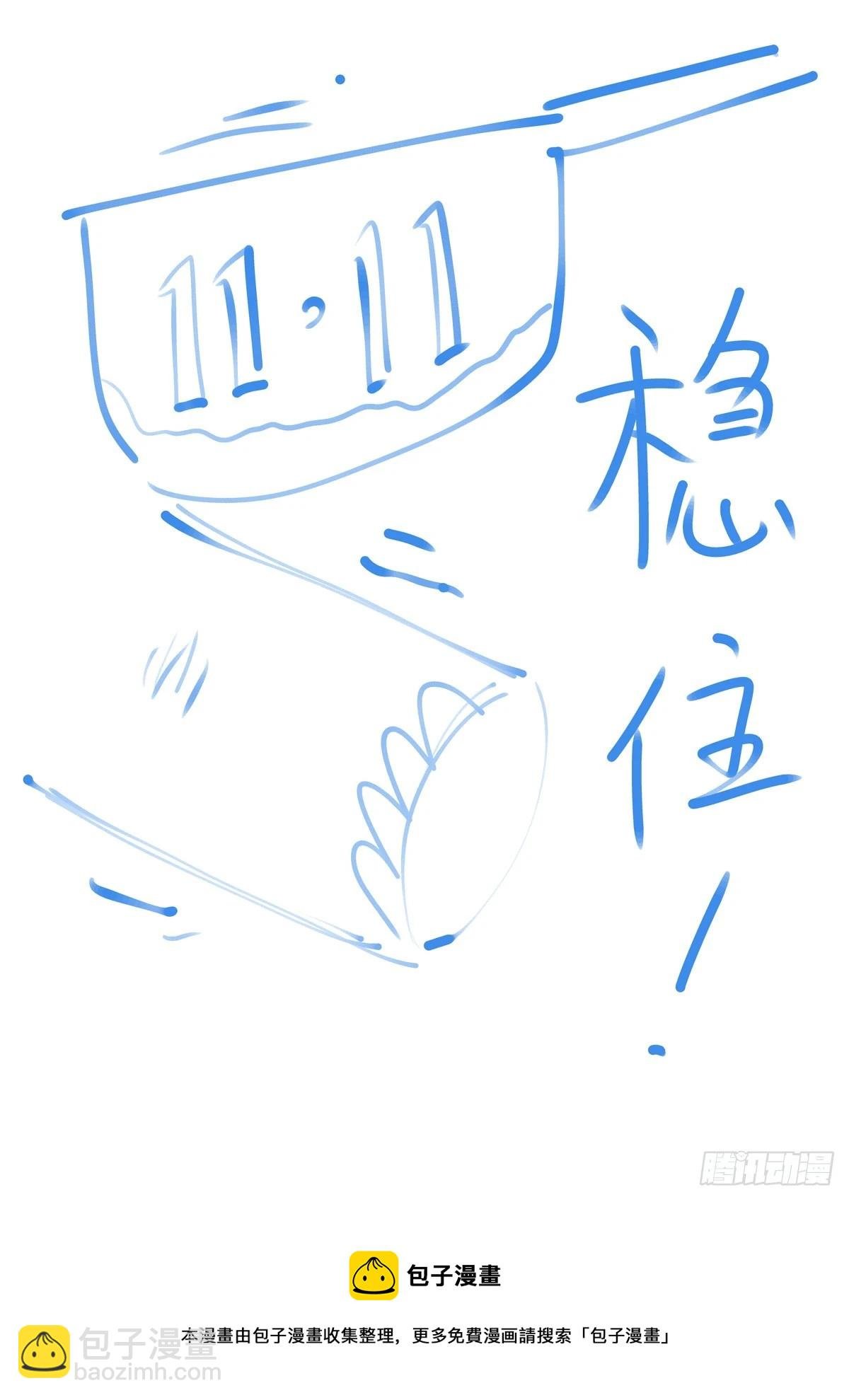 079夜尽（2）