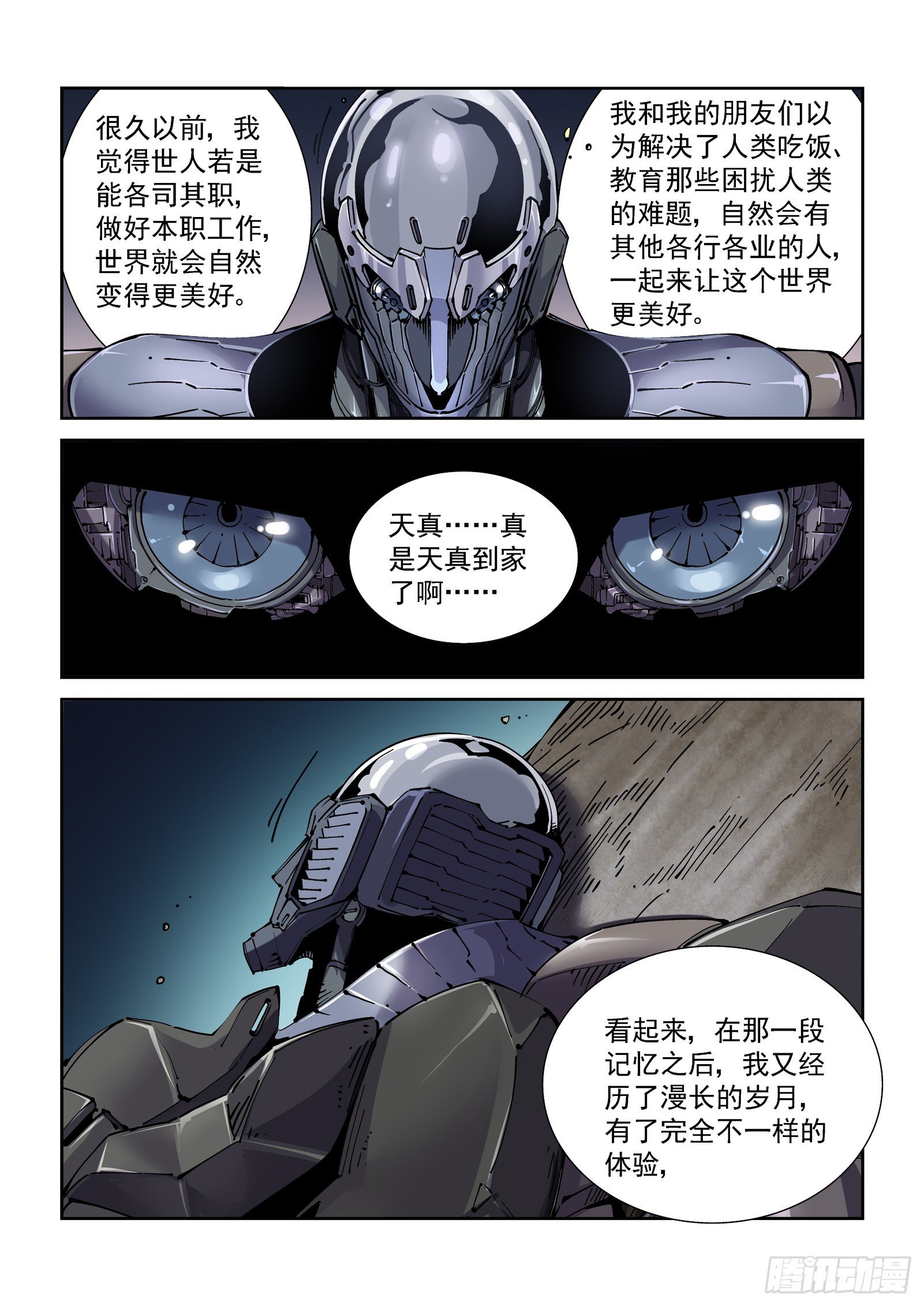080征召
