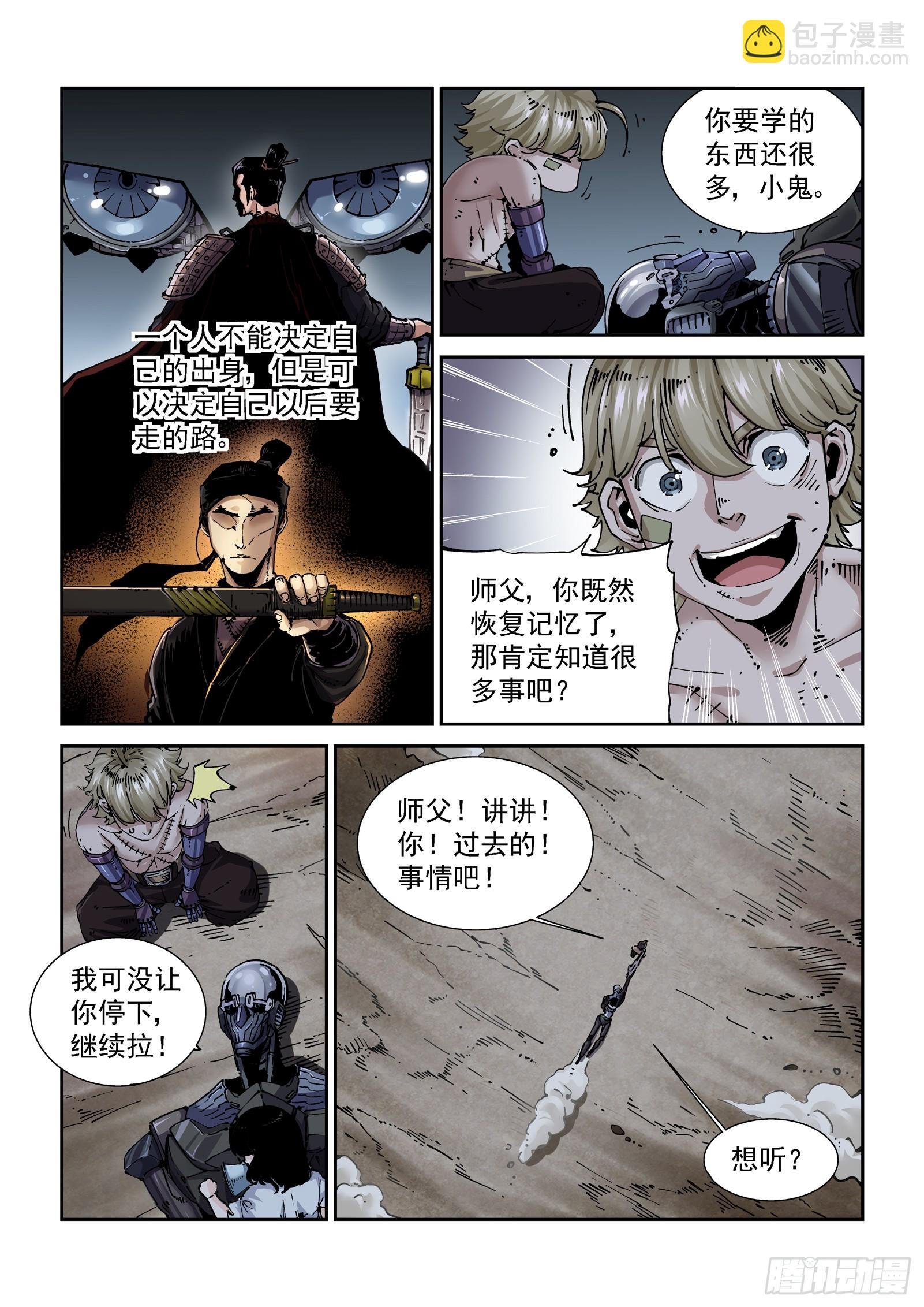 080征召