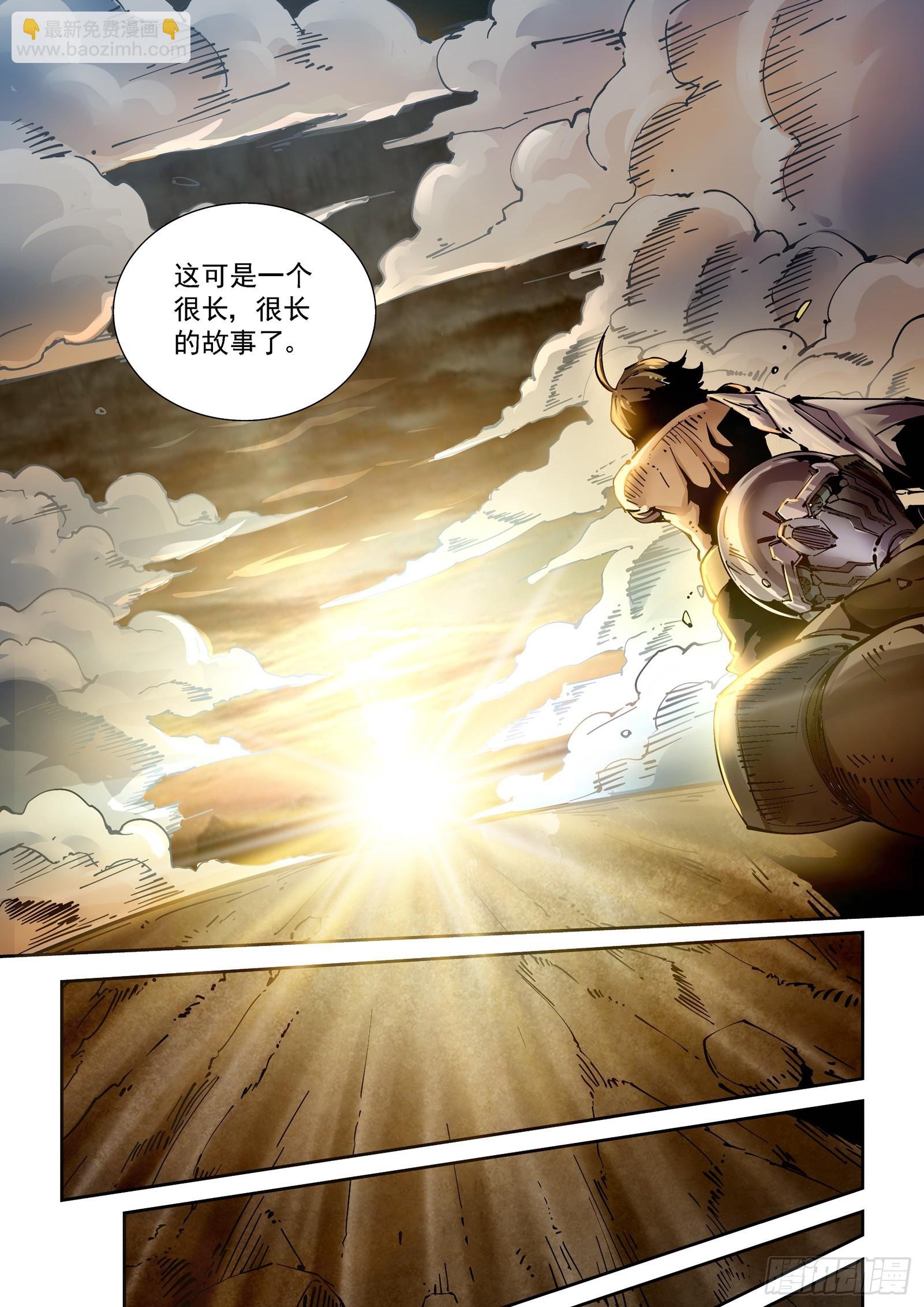080征召