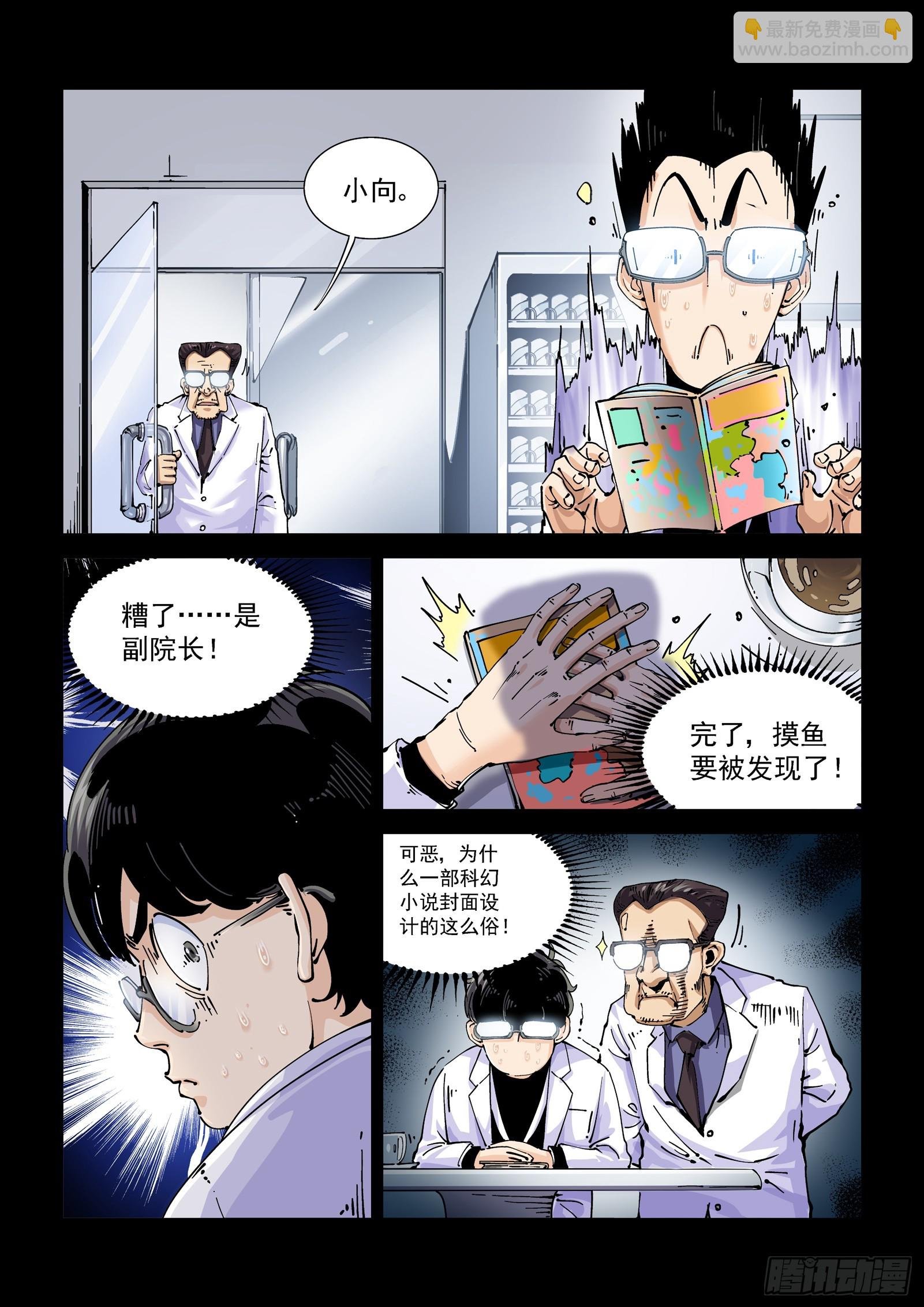 080征召