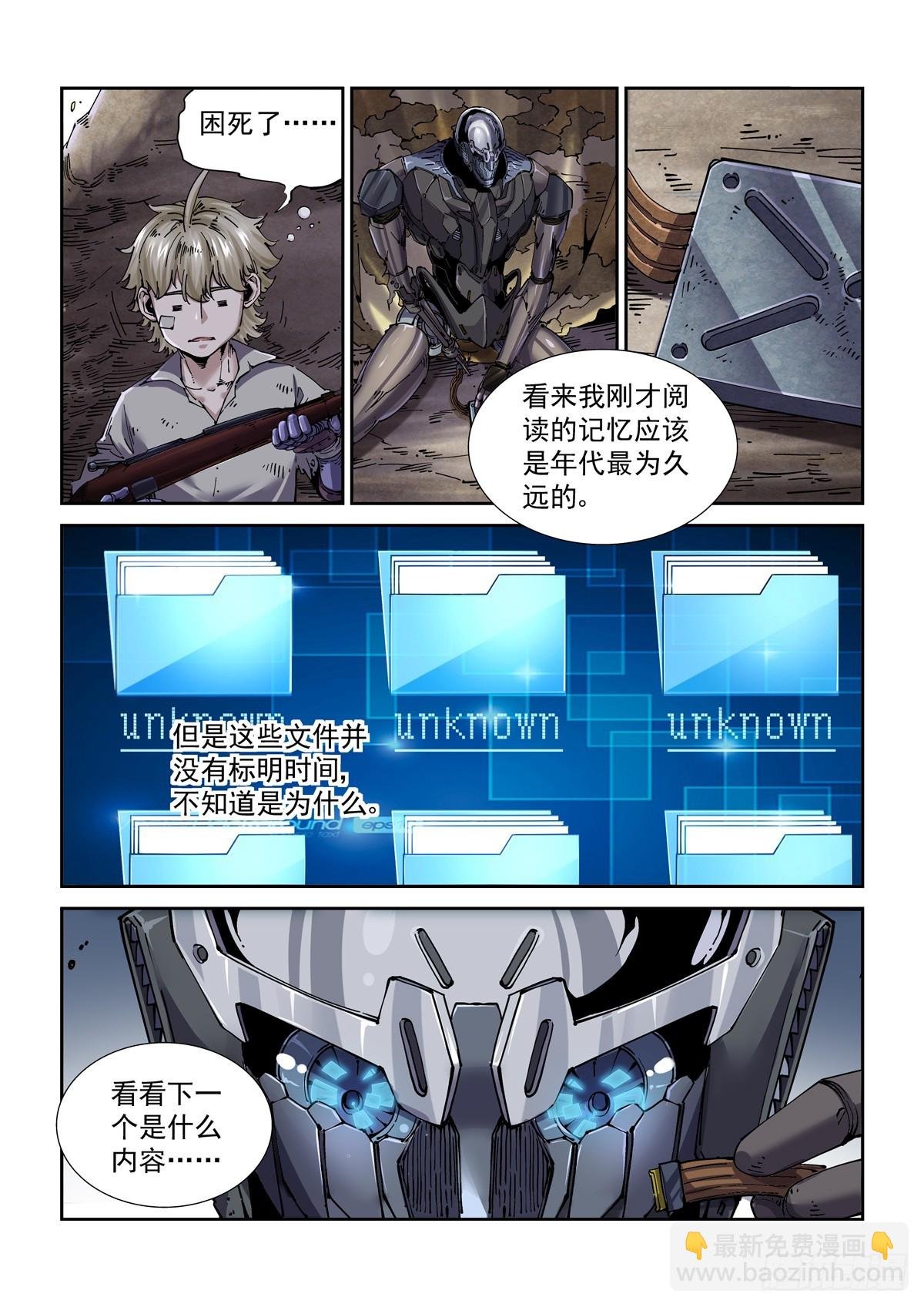 082疑惑