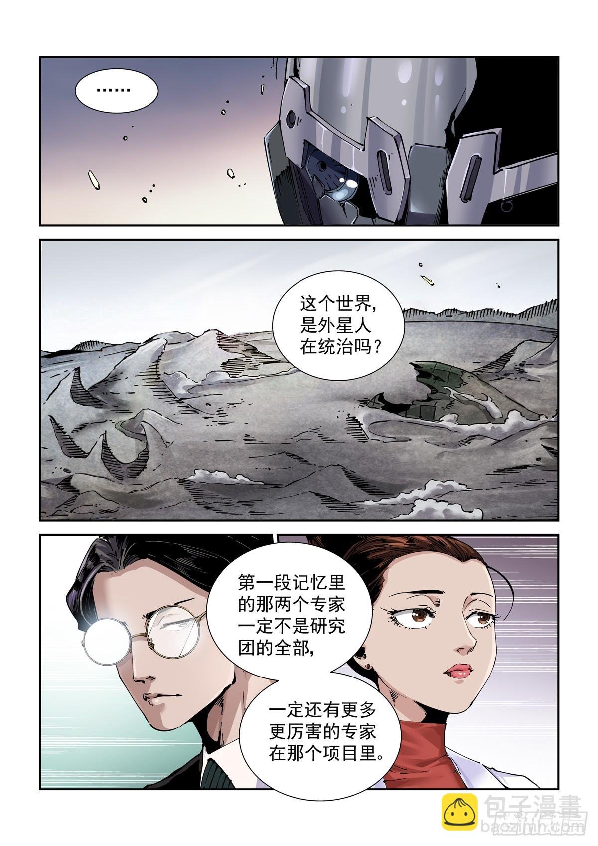 082疑惑