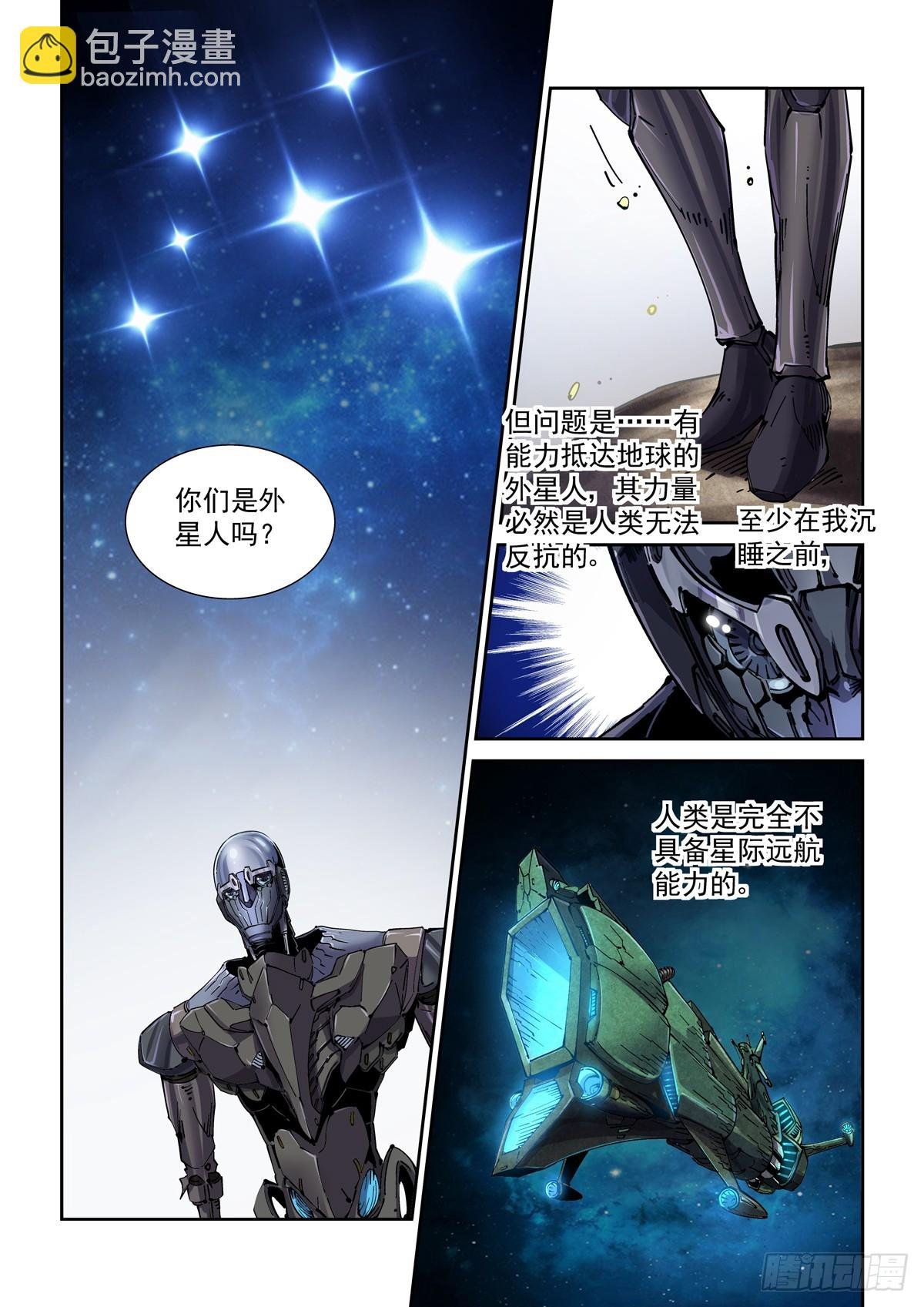082疑惑