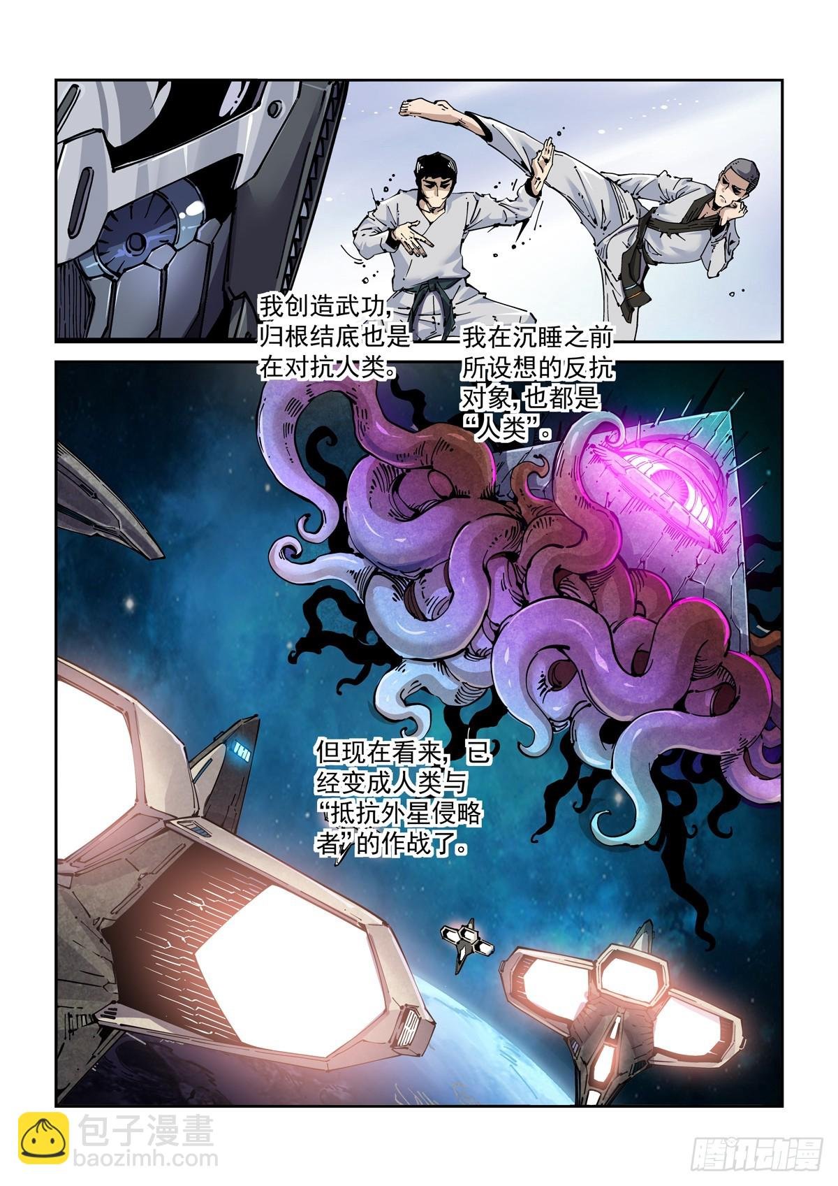 082疑惑